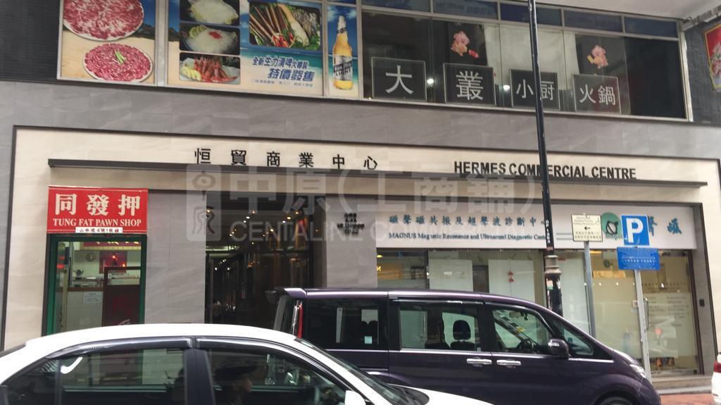 Photo materials about Hermes Commercial Centre | Office Listing | Centaline Commercial
