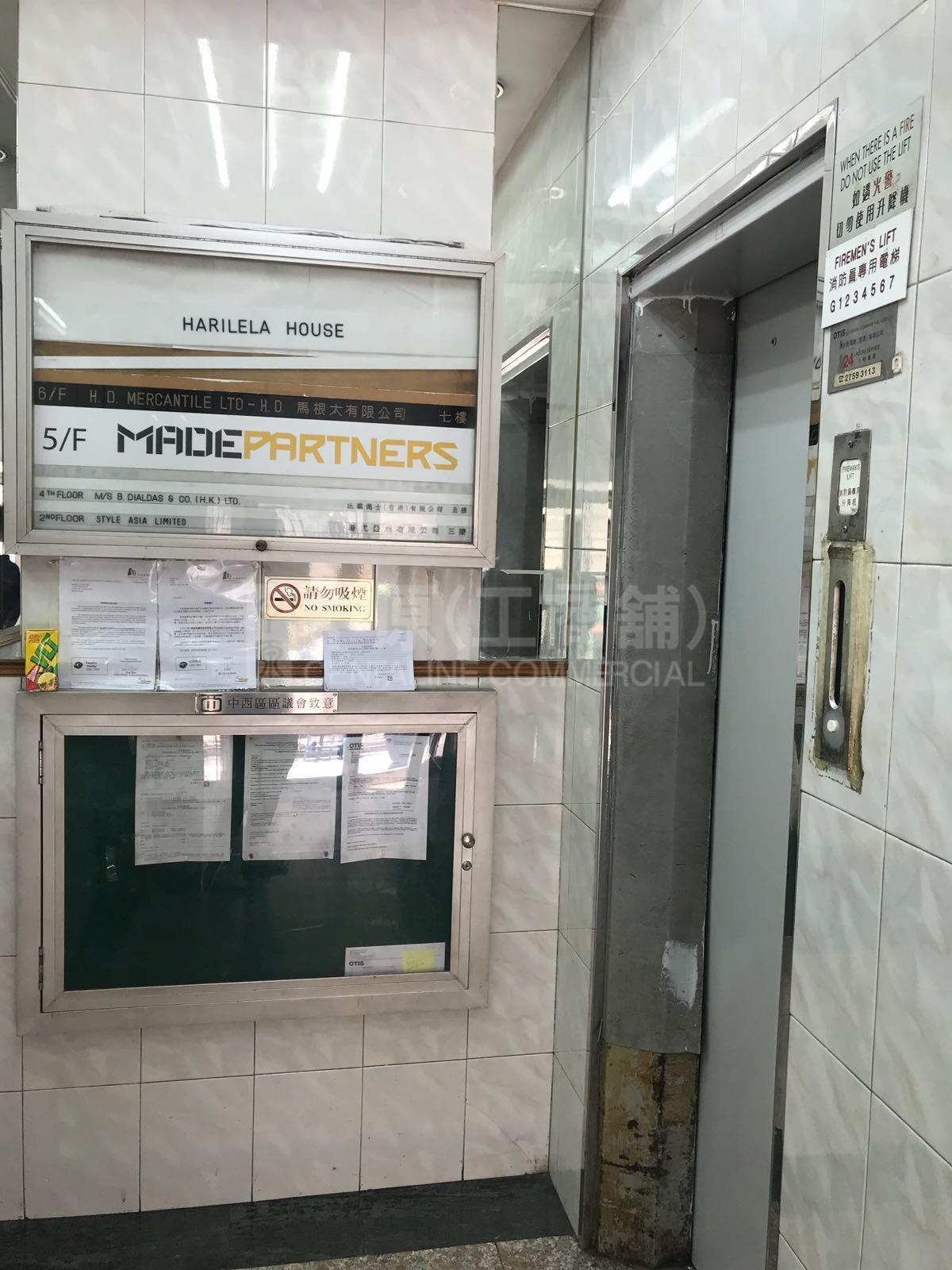 Photo materials about Harilela House | Office Listing | Centaline Commercial
