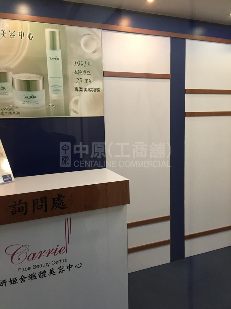 鴻寶商業大廈的相片資料｜寫字樓樓盤｜中原工商舖