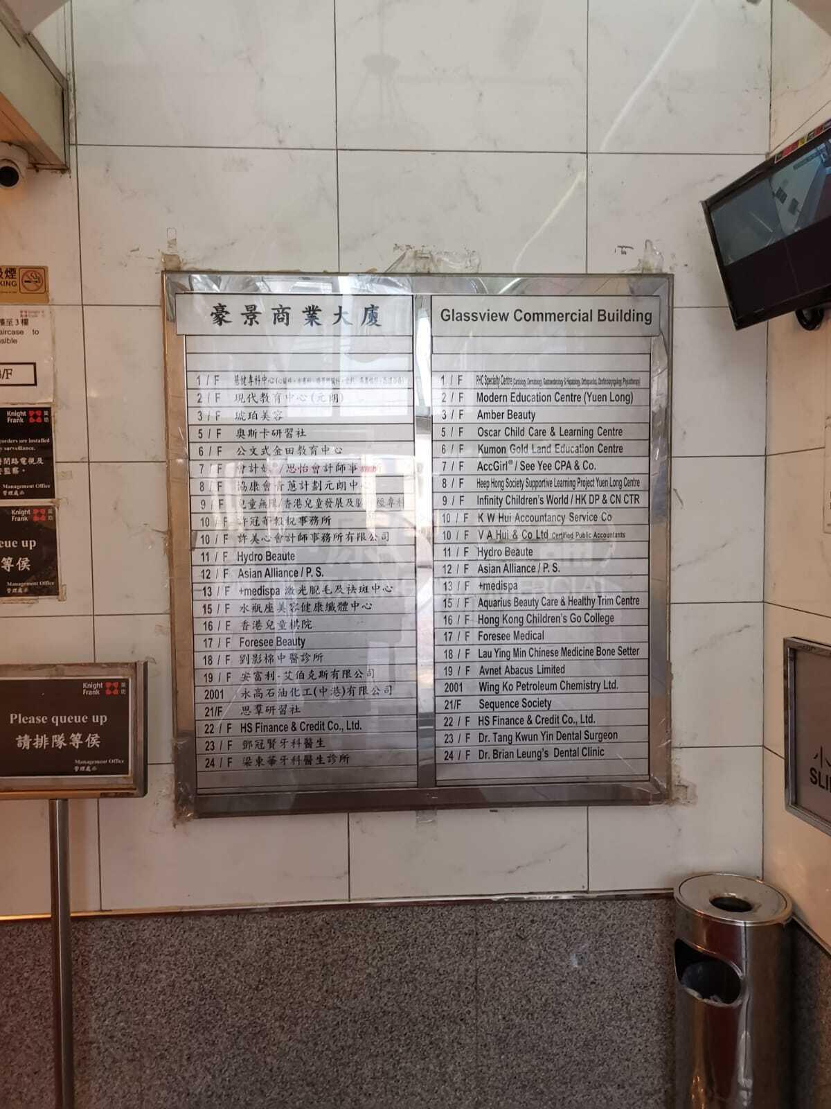 豪景商业大厦的相片资料｜写字楼楼盘｜中原工商铺