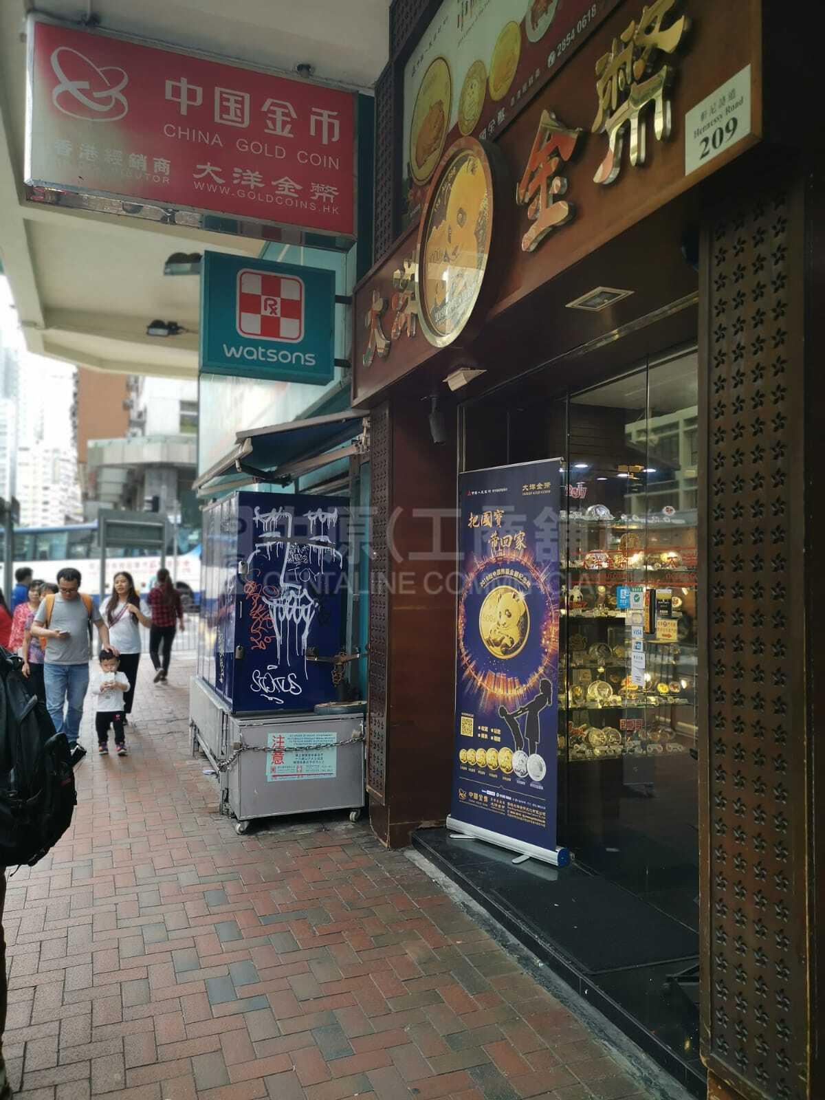 金軒商業大廈的相片資料｜寫字樓樓盤｜中原工商舖