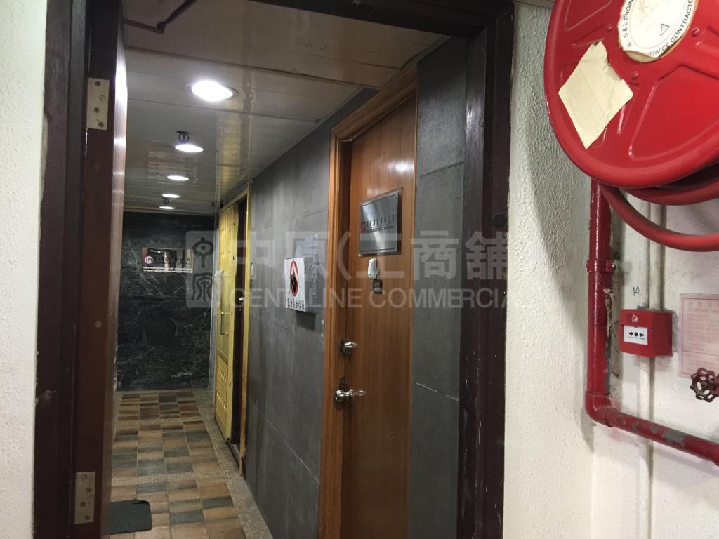 Photo materials about Rise Commercial Building | Office Listing | Centaline Commercial