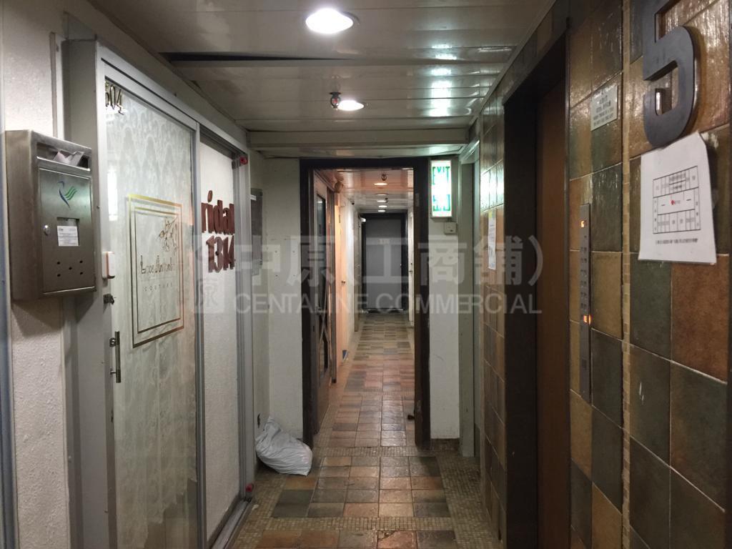 Photo materials about Rise Commercial Building | Office Listing | Centaline Commercial