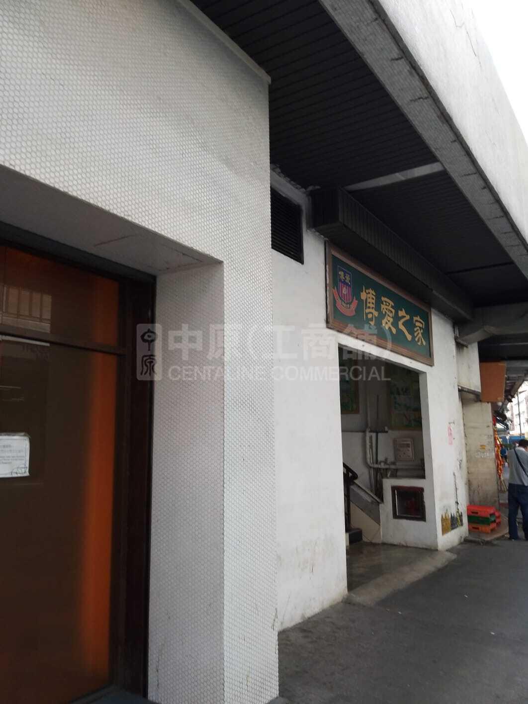 富益商業大廈的相片資料｜寫字樓樓盤｜中原工商舖