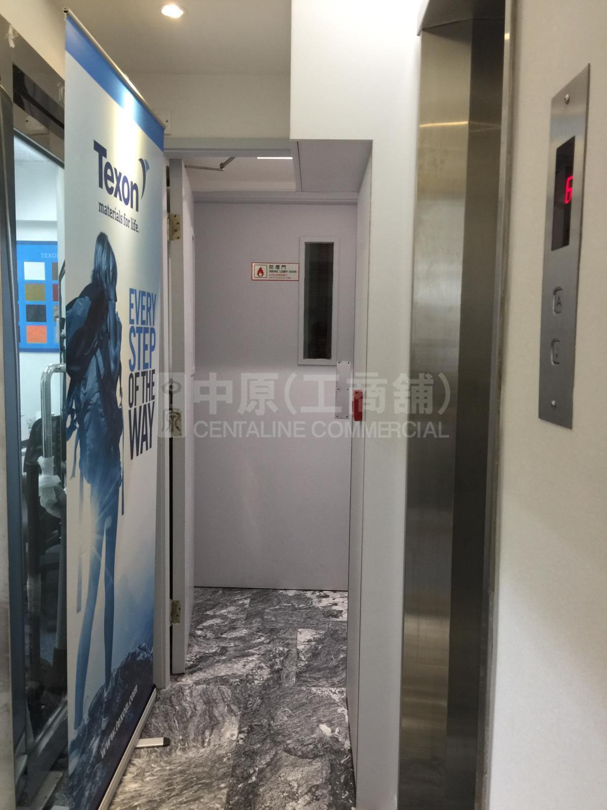 Photo materials about Yuen Yick Building | Office Listing | Centaline Commercial