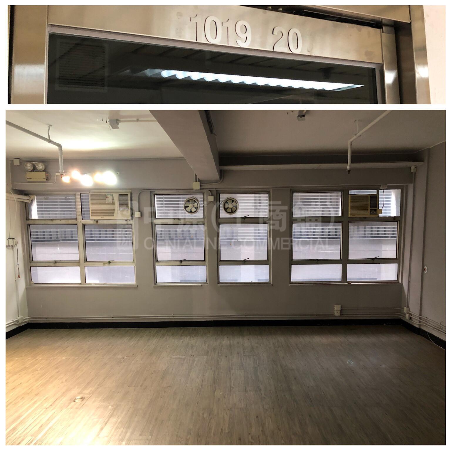 Beverley Commercial Centre｜Office Property | Centaline Commercial