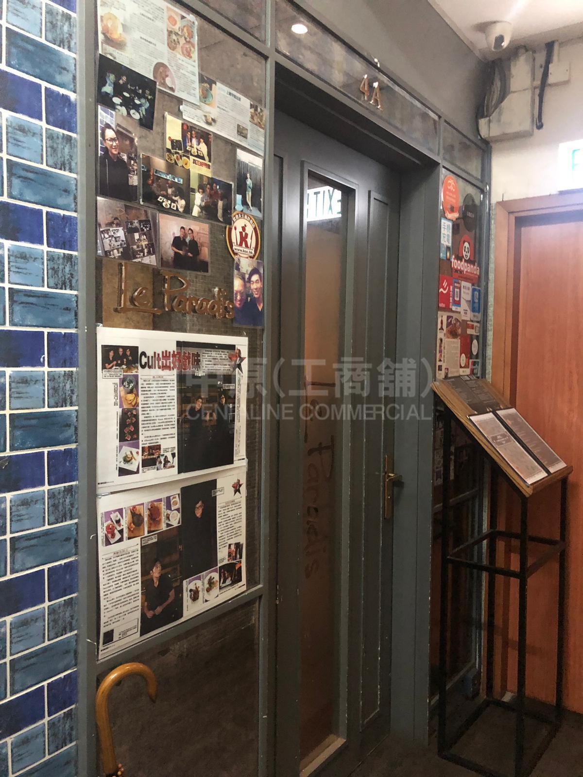 Photo materials about Granville House | Office Listing | Centaline Commercial