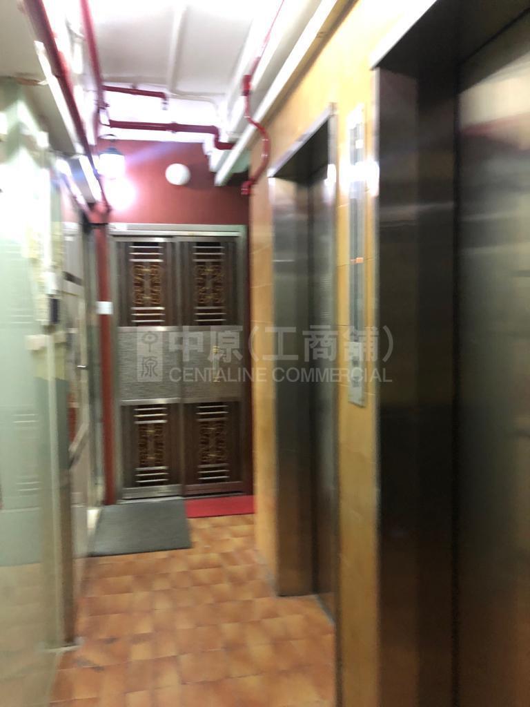 Photo materials about On Luen Building | Office Listing | Centaline Commercial