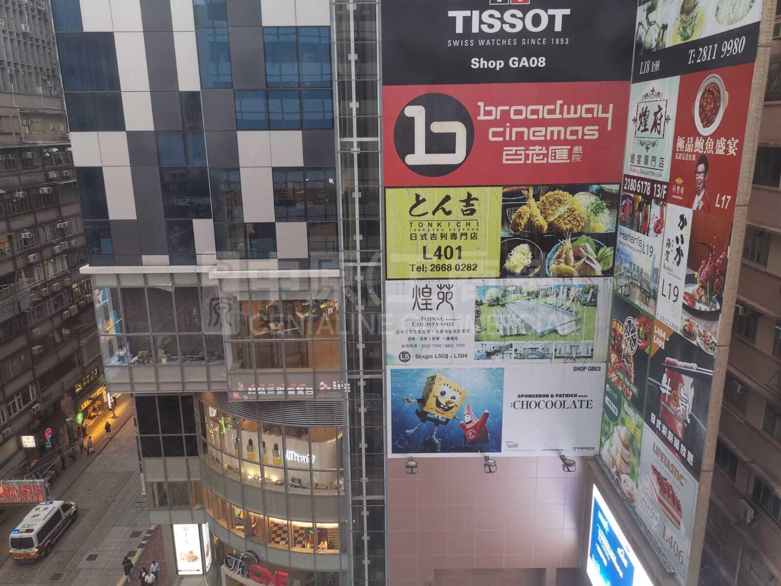 德立大廈的相片資料｜寫字樓樓盤｜中原工商舖