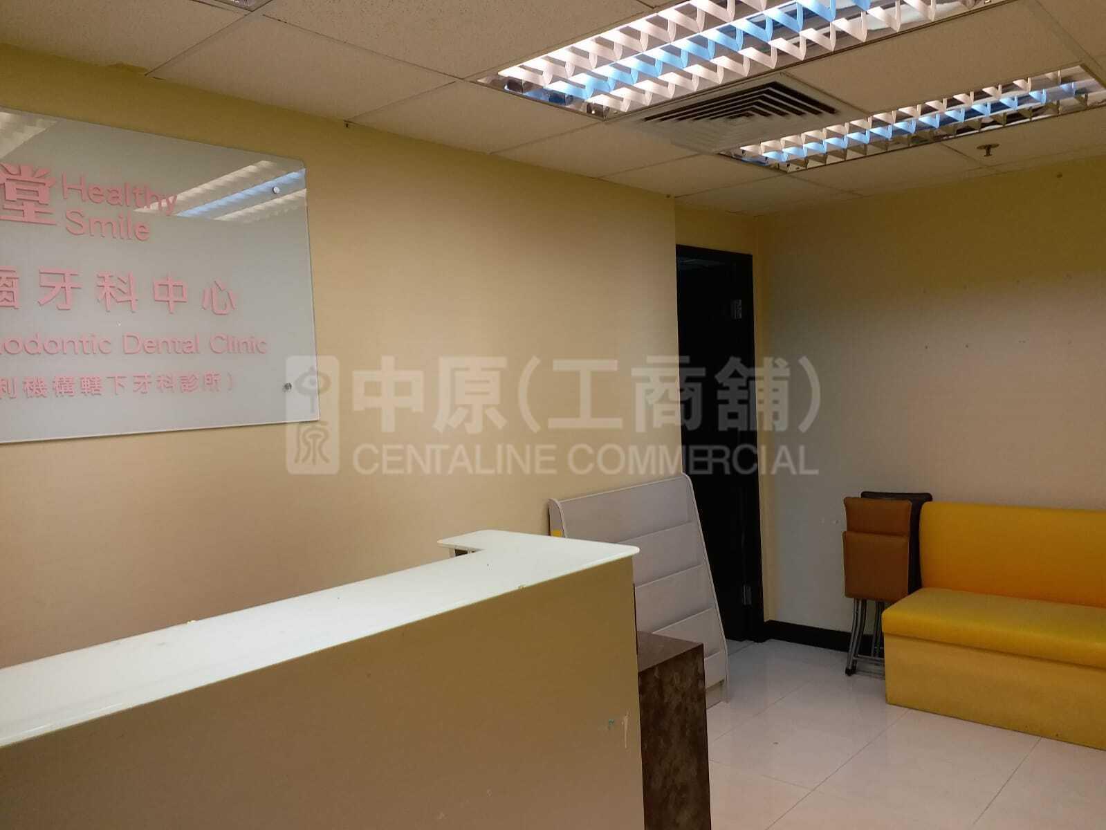 彌敦中心的相片資料｜寫字樓樓盤｜中原工商舖
