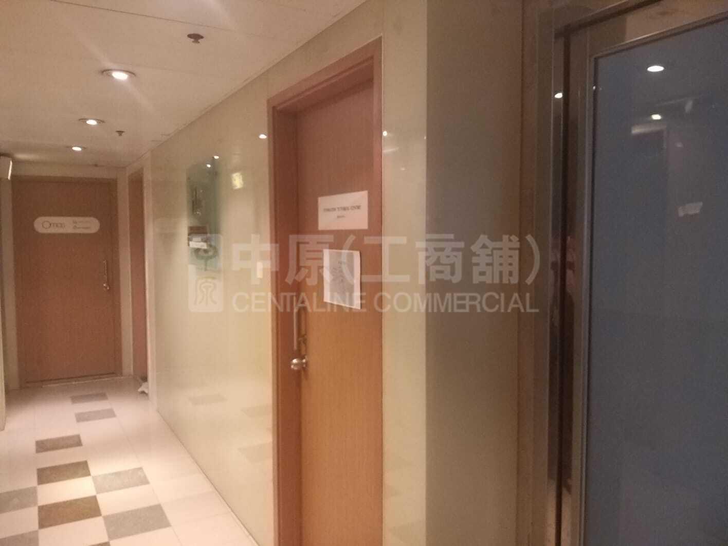 Photo materials about Allways Centre | Office Listing | Centaline Commercial