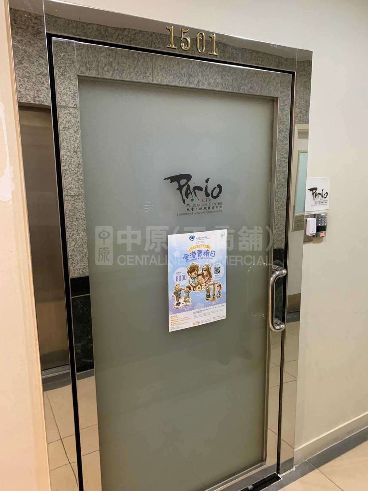 卓能中心的相片资料｜写字楼楼盘｜中原工商铺