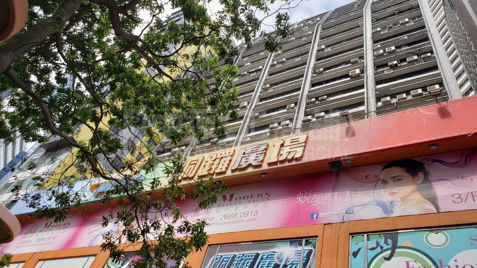 銅鑼灣商業大廈的相片資料｜寫字樓樓盤｜中原工商舖