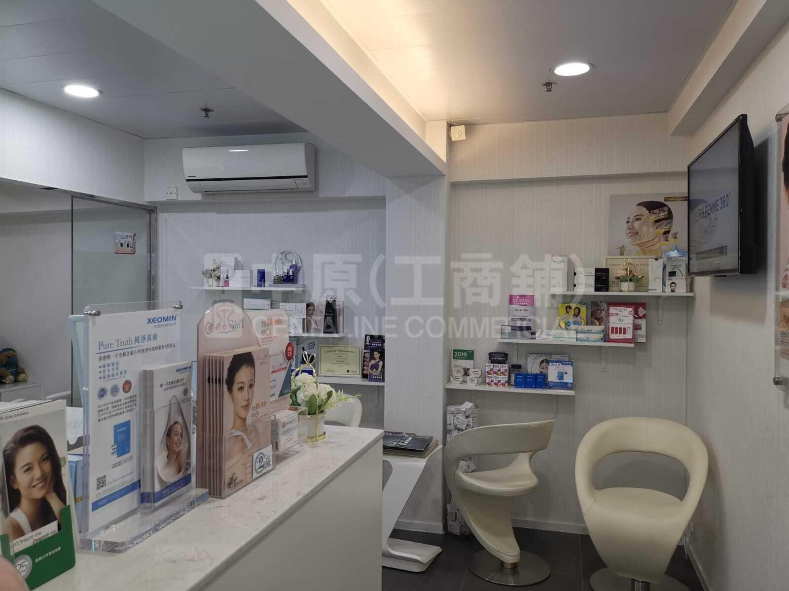 Photo materials about Peter Building | Office Listing | Centaline Commercial
