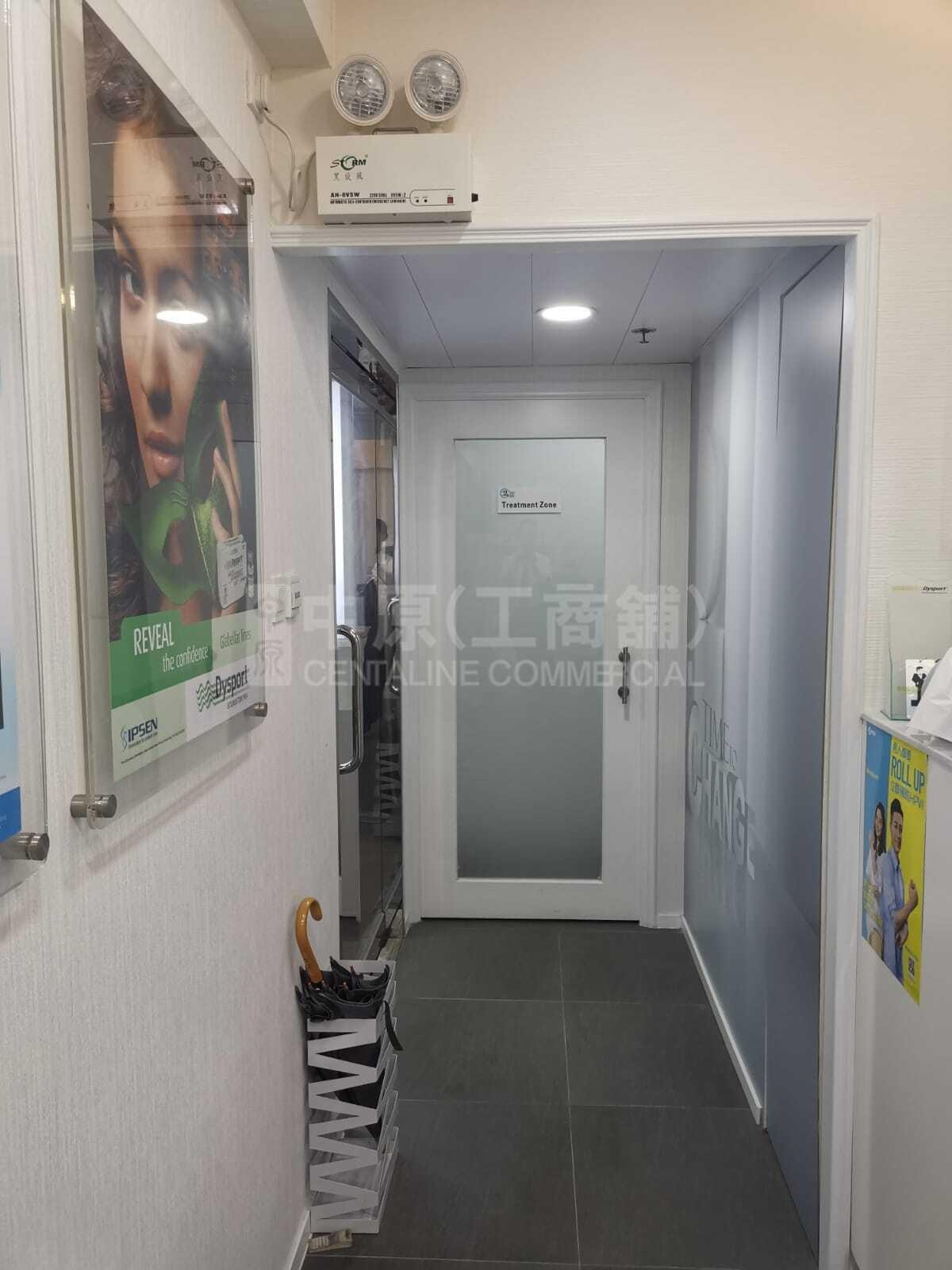 Photo materials about Peter Building | Office Listing | Centaline Commercial