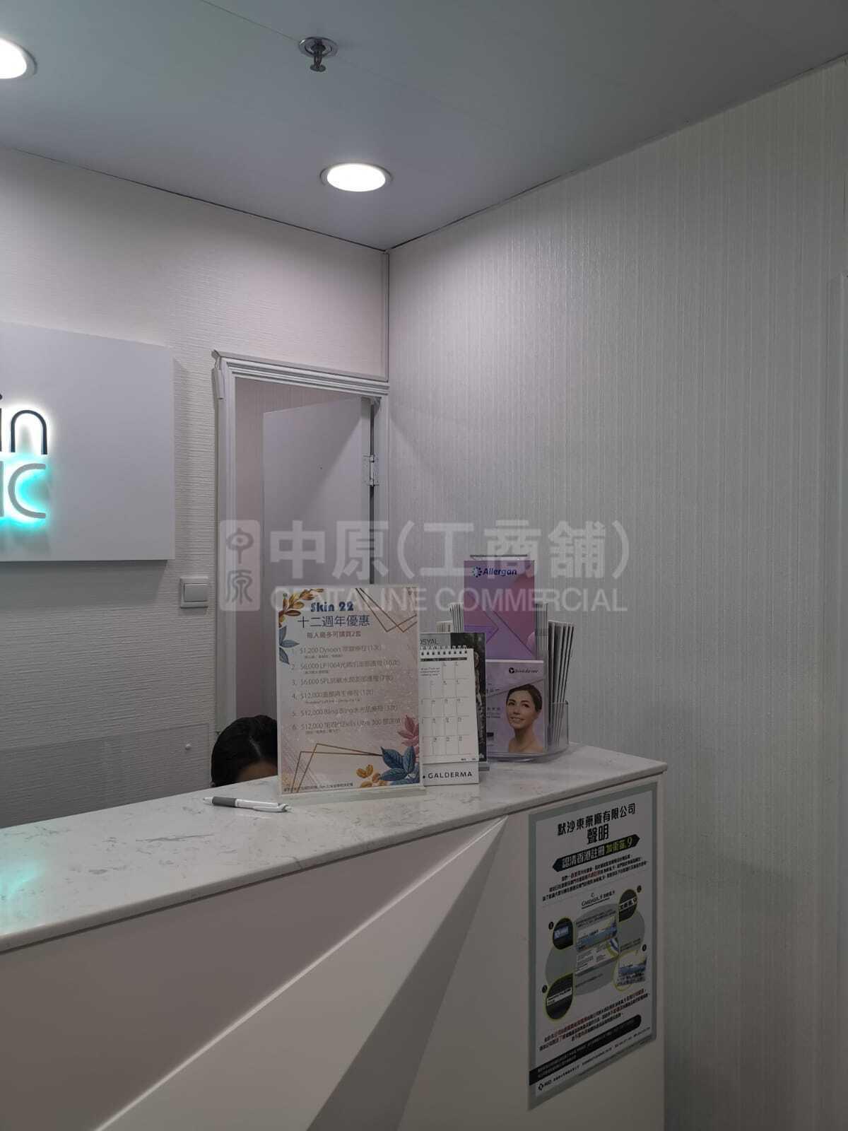 Photo materials about Peter Building | Office Listing | Centaline Commercial