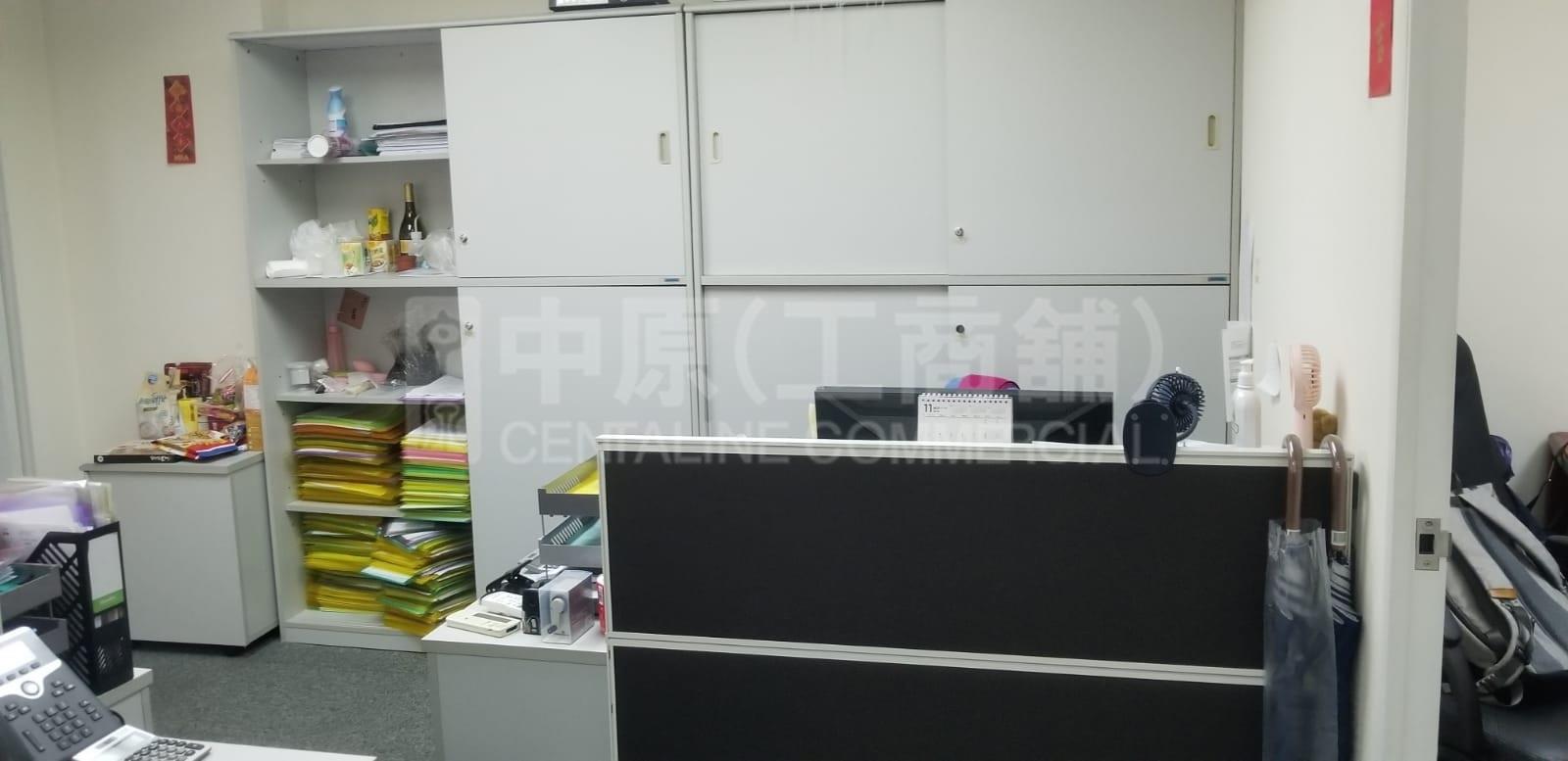 Photo materials about Success Commercial Building | Office Listing | Centaline Commercial
