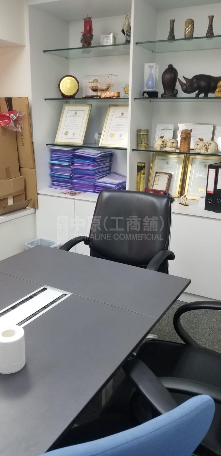 守時大廈｜寫字樓樓盤｜中原工商舖