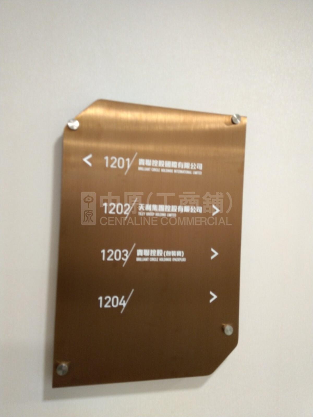 资本中心｜写字楼楼盘｜中原工商铺