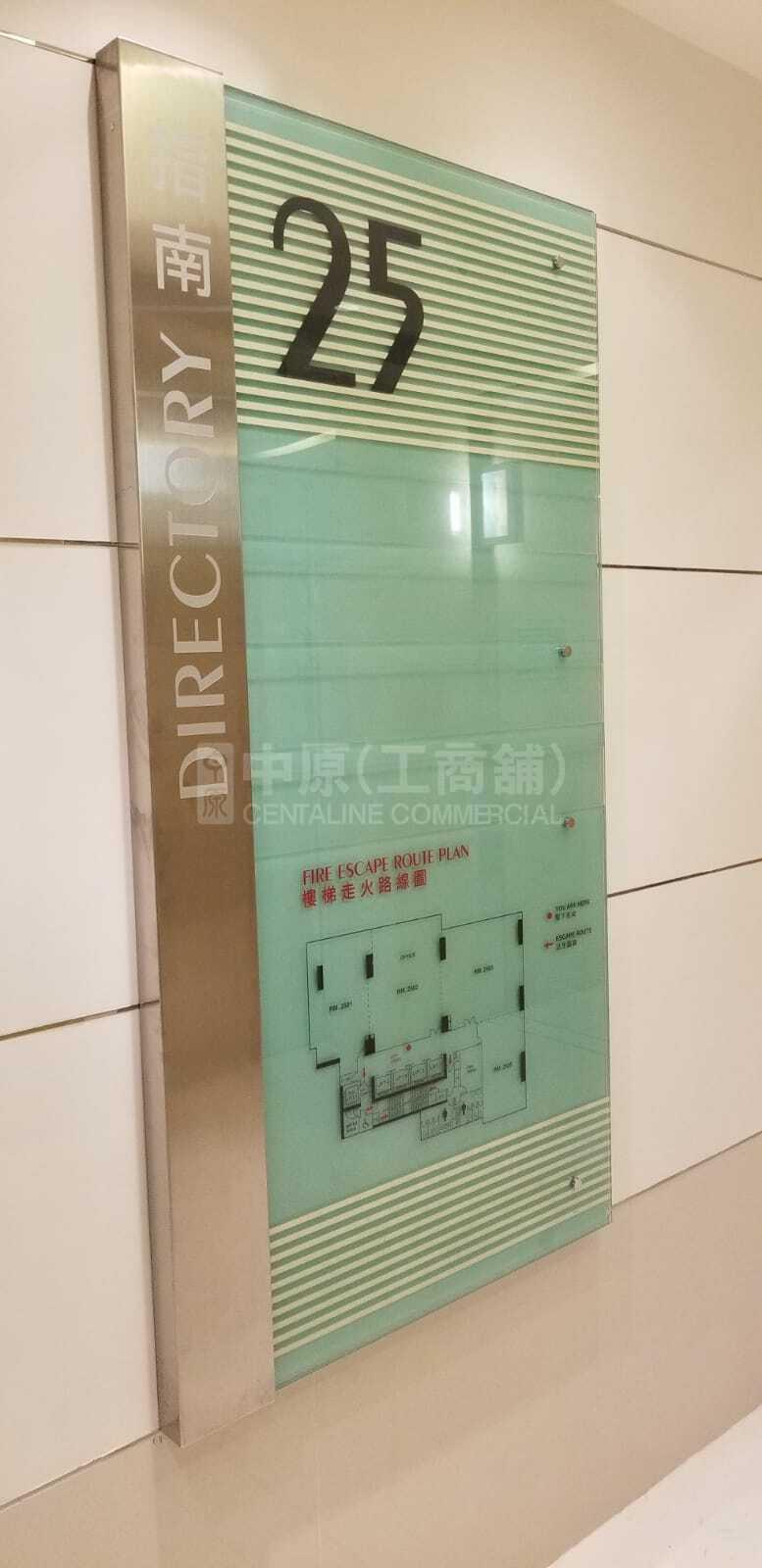 創紀之城3期的相片資料｜寫字樓樓盤｜中原工商舖