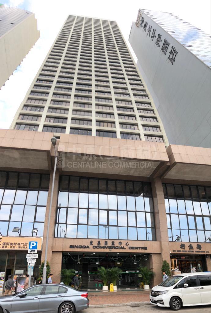 Photo materials about Singga Commercial Centre | Office Listing | Centaline Commercial