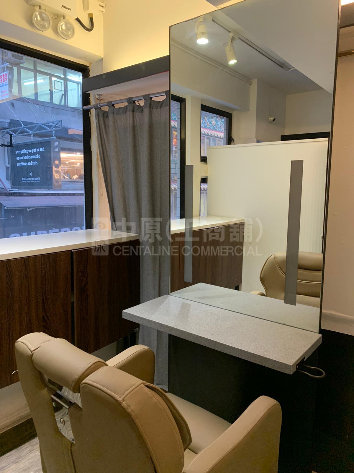 Photo materials about Tung Chai Building | Office Listing | Centaline Commercial