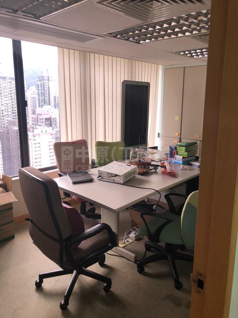 Photo materials about Singga Commercial Centre | Office Listing | Centaline Commercial