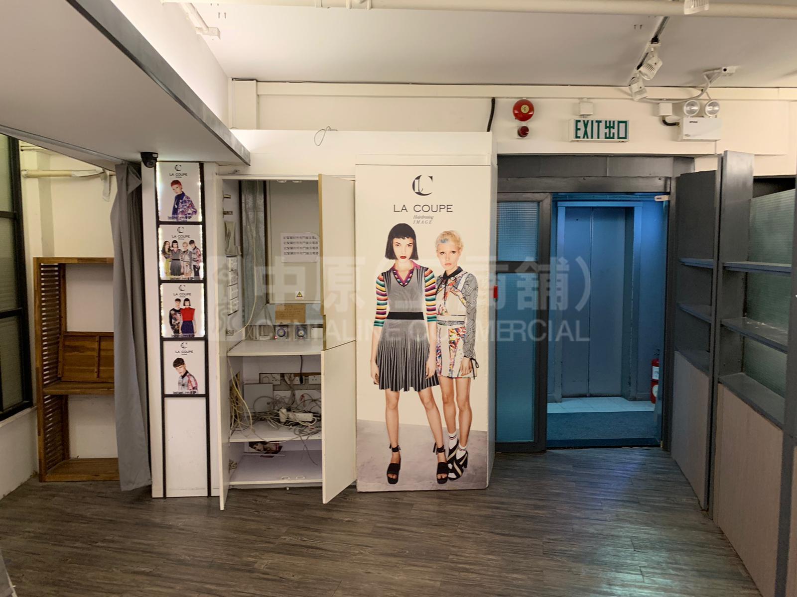 Photo materials about Tung Chai Building | Office Listing | Centaline Commercial
