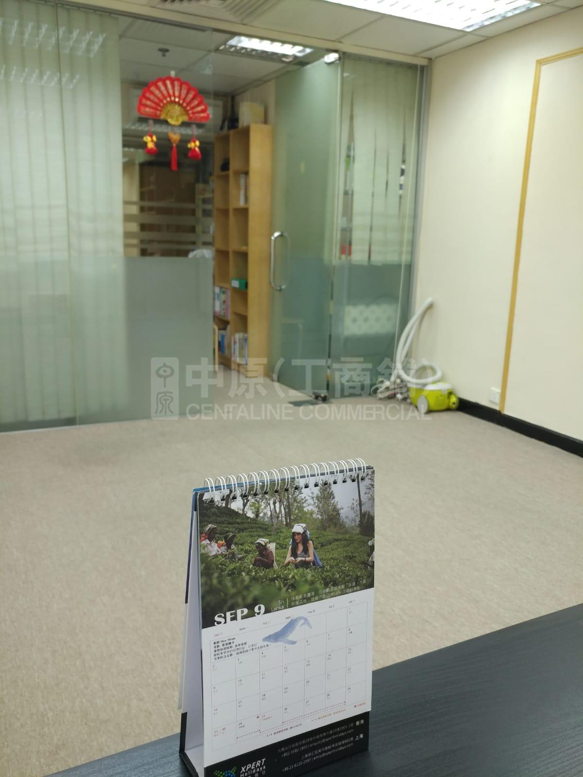 皆旺商业大厦的相片资料｜写字楼楼盘｜中原工商铺