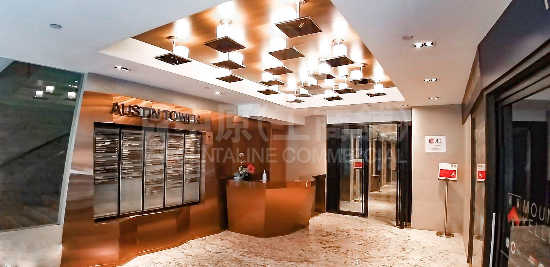 Photo materials about Austin Tower Phase 1 | Office Listing | Centaline Commercial