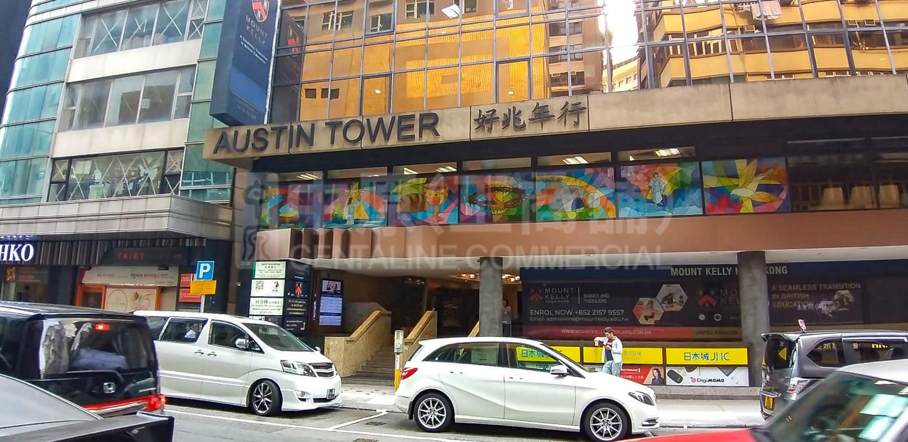 Photo materials about Austin Tower Phase 1 | Office Listing | Centaline Commercial