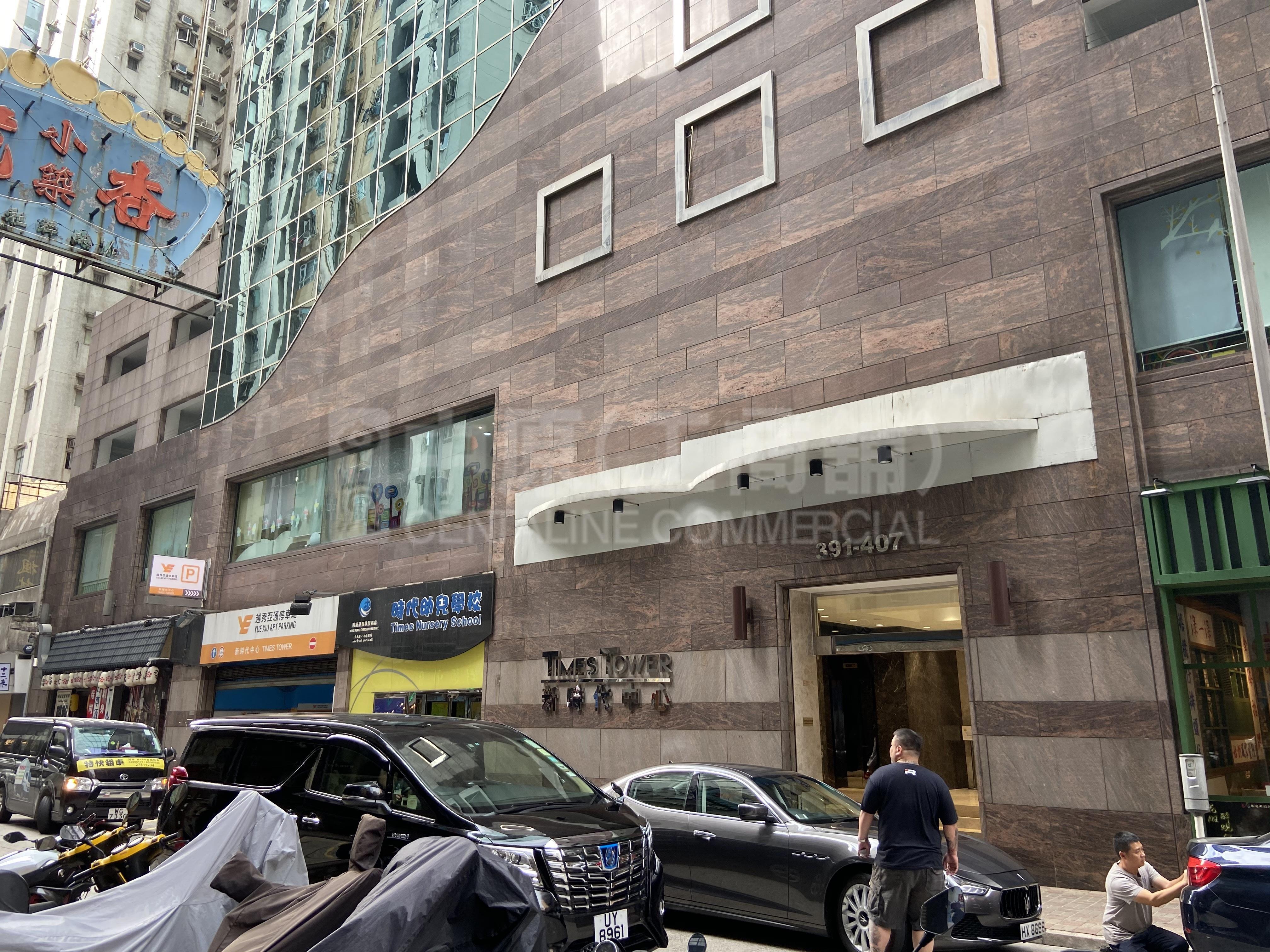 Photo materials about Times Tower | Office Listing | Centaline Commercial