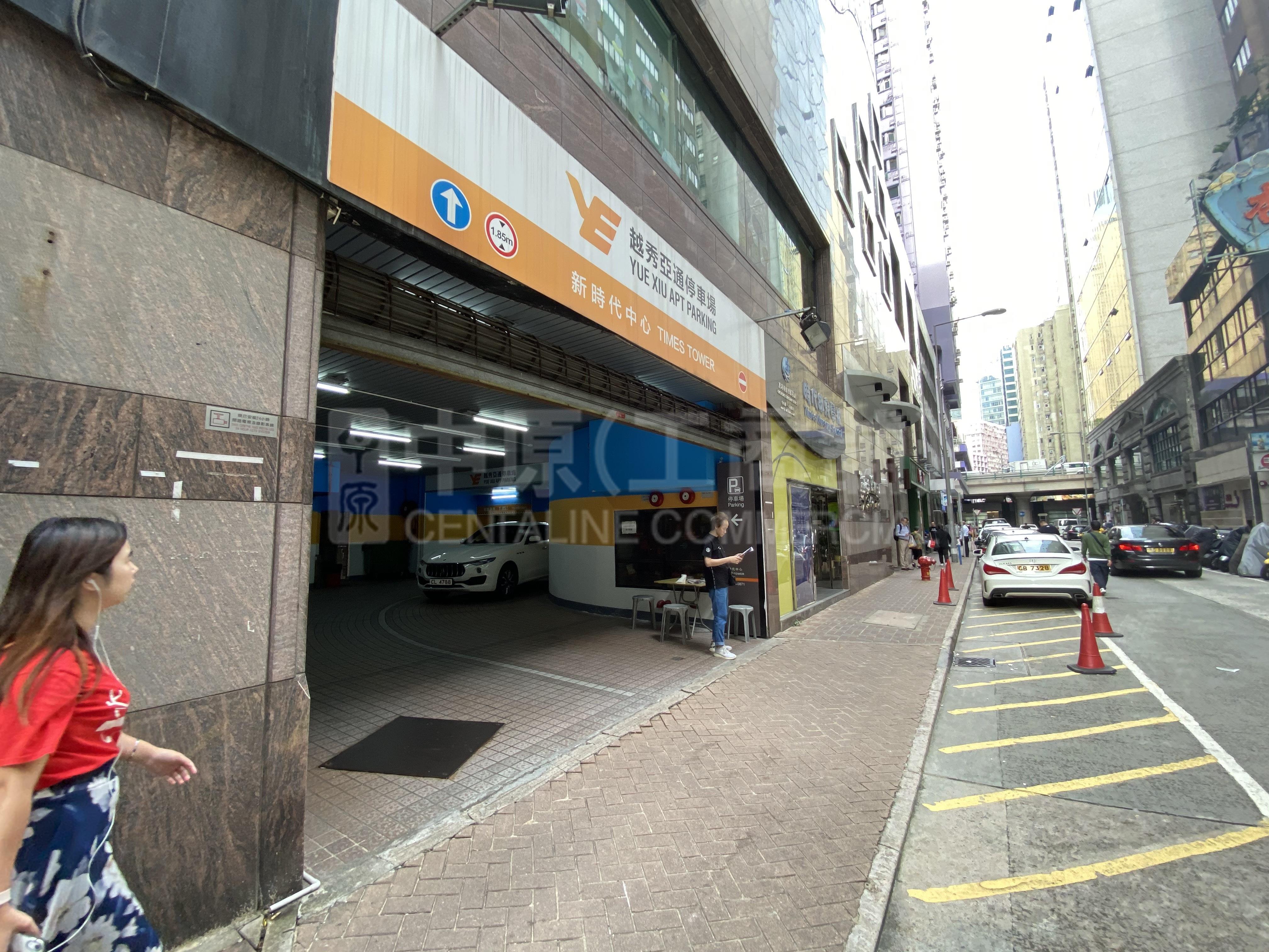 Photo materials about Times Tower | Office Listing | Centaline Commercial