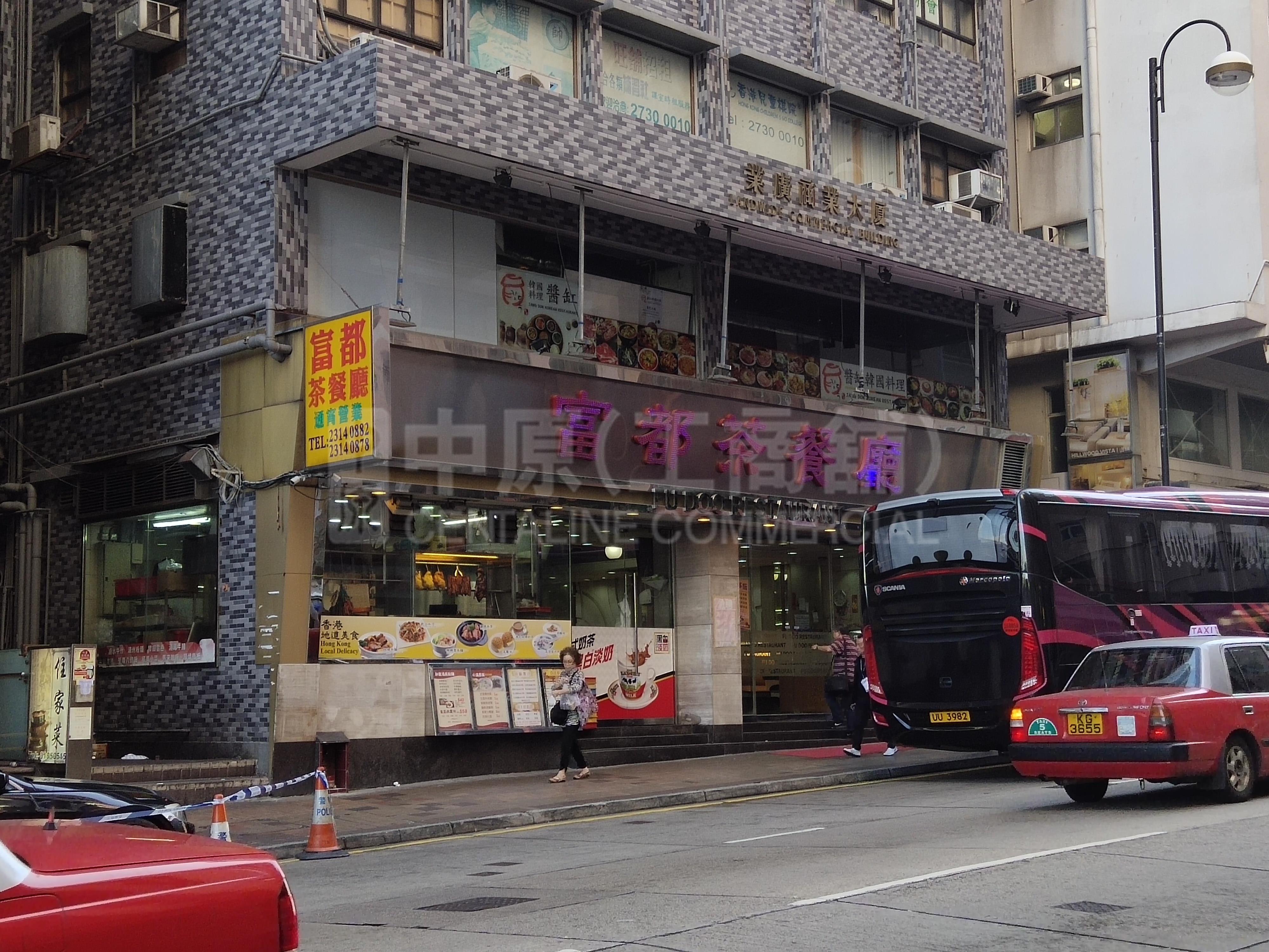 Photo materials about Ritz Plaza | Office Property | Centaline Commercial