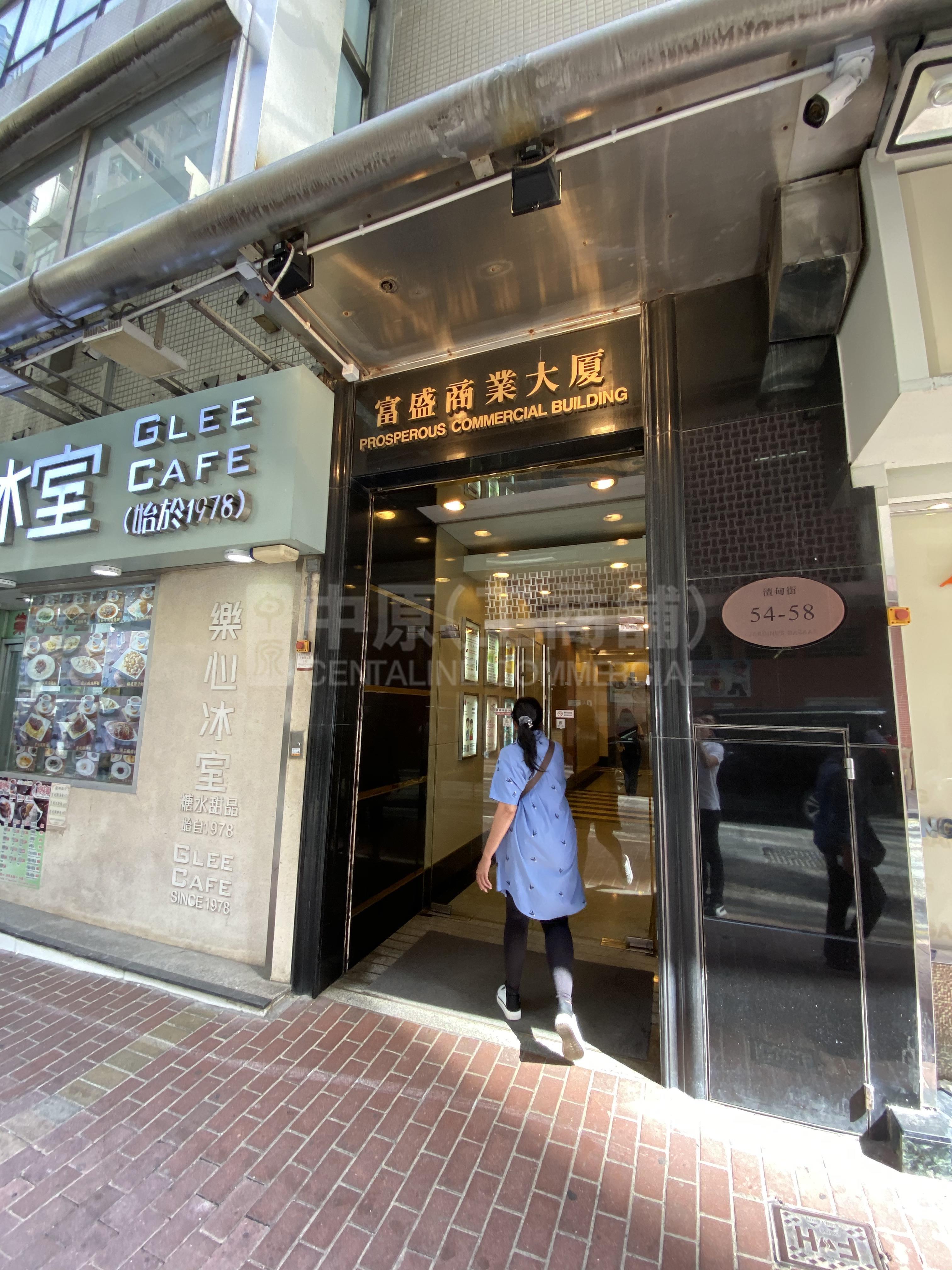 Photo materials about Prosperous Commercial Building | Office Listing | Centaline Commercial