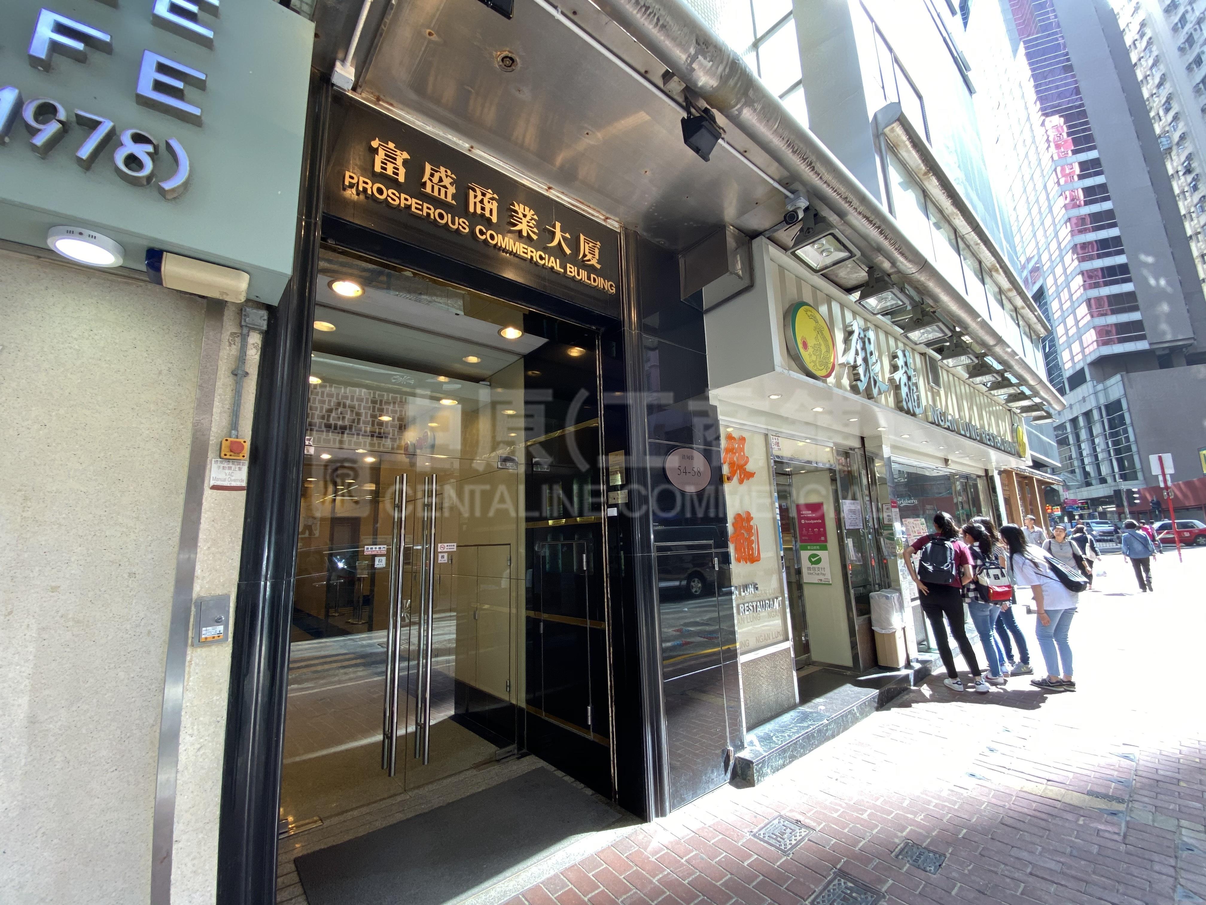 Photo materials about Prosperous Commercial Building | Office Listing | Centaline Commercial