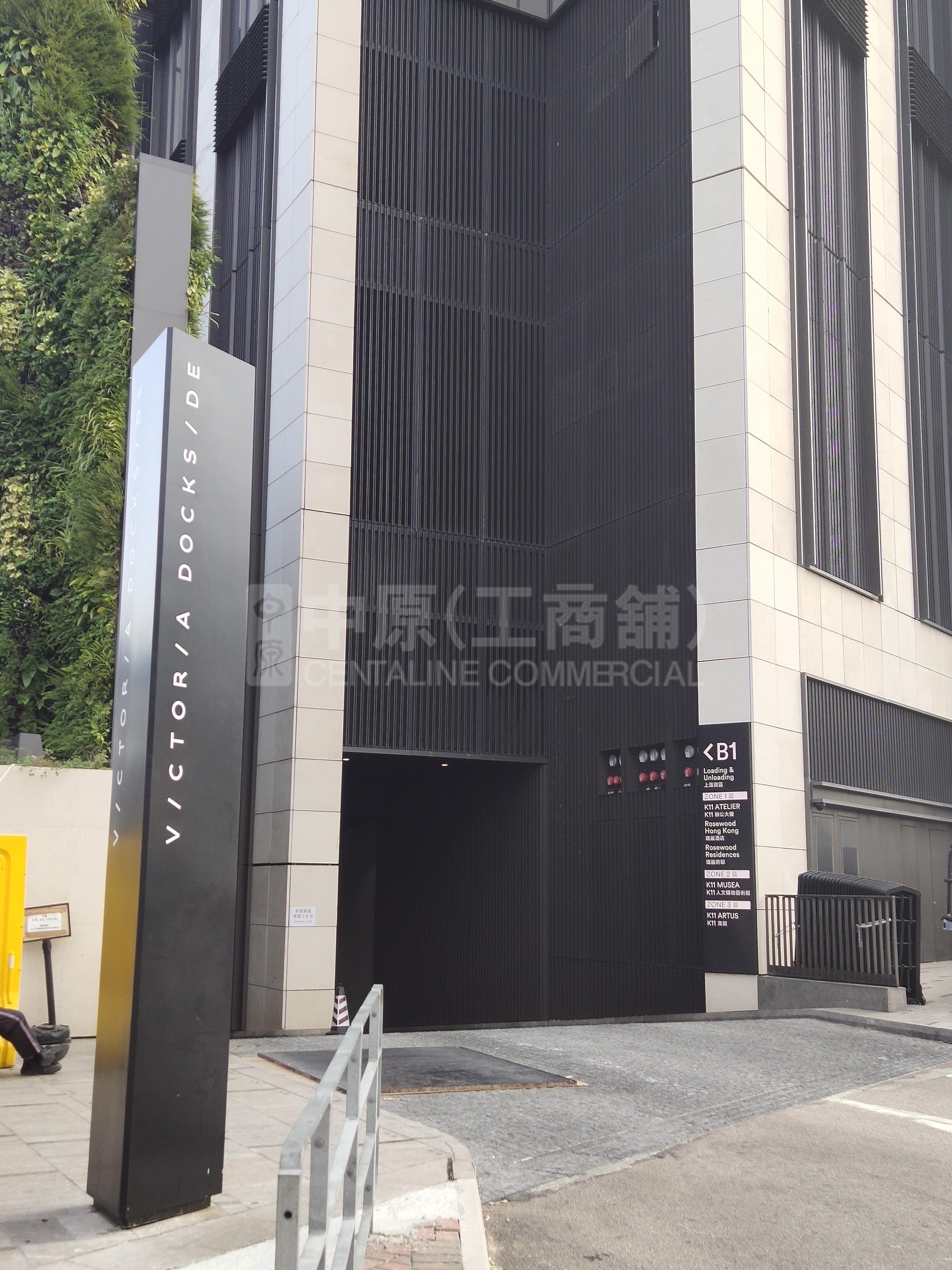 K11 Atelier Victoria Dockside的相片資料｜寫字樓物業｜中原工商舖