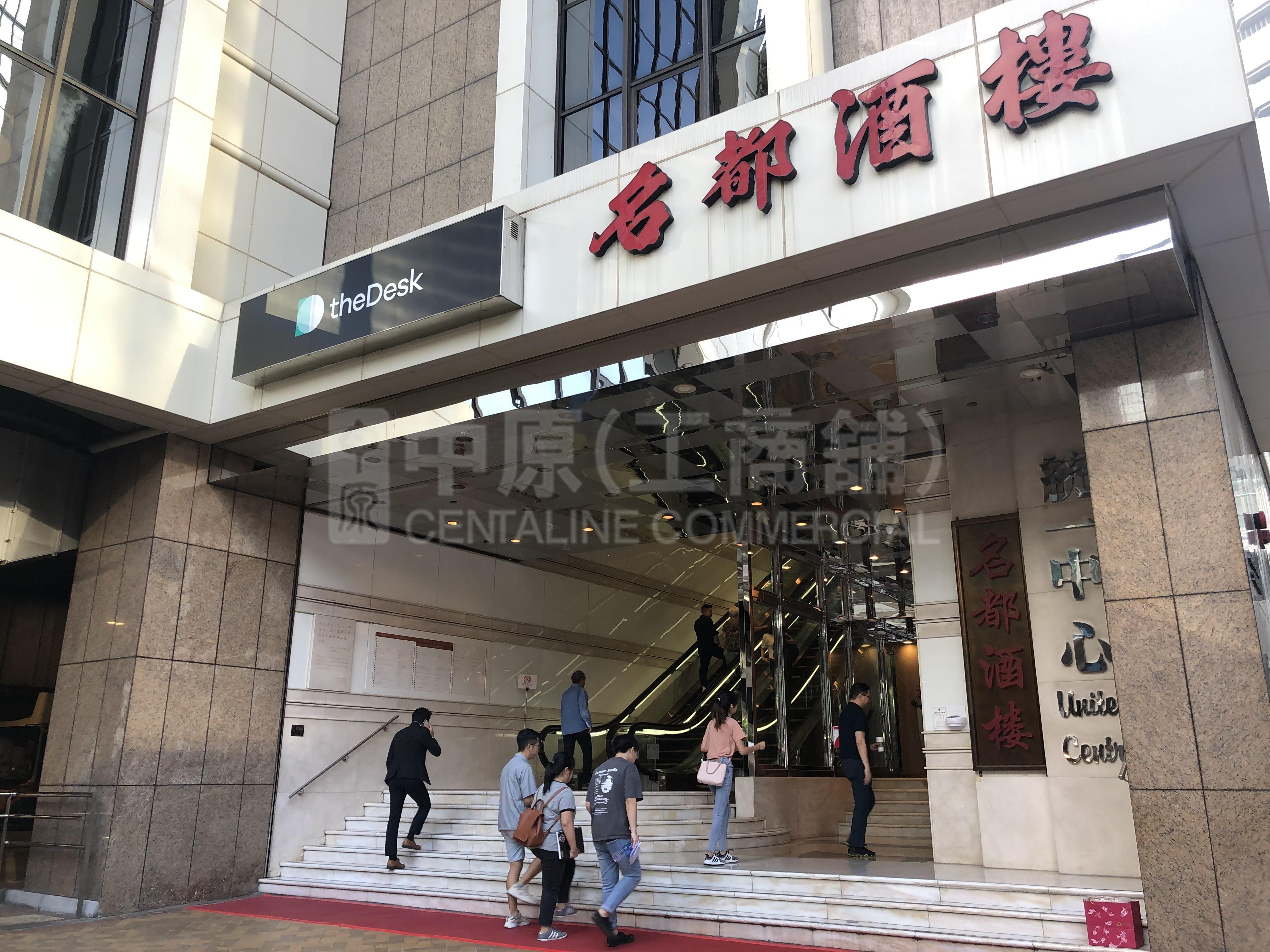 统一中心的相片资料｜商铺楼盘｜中原工商铺