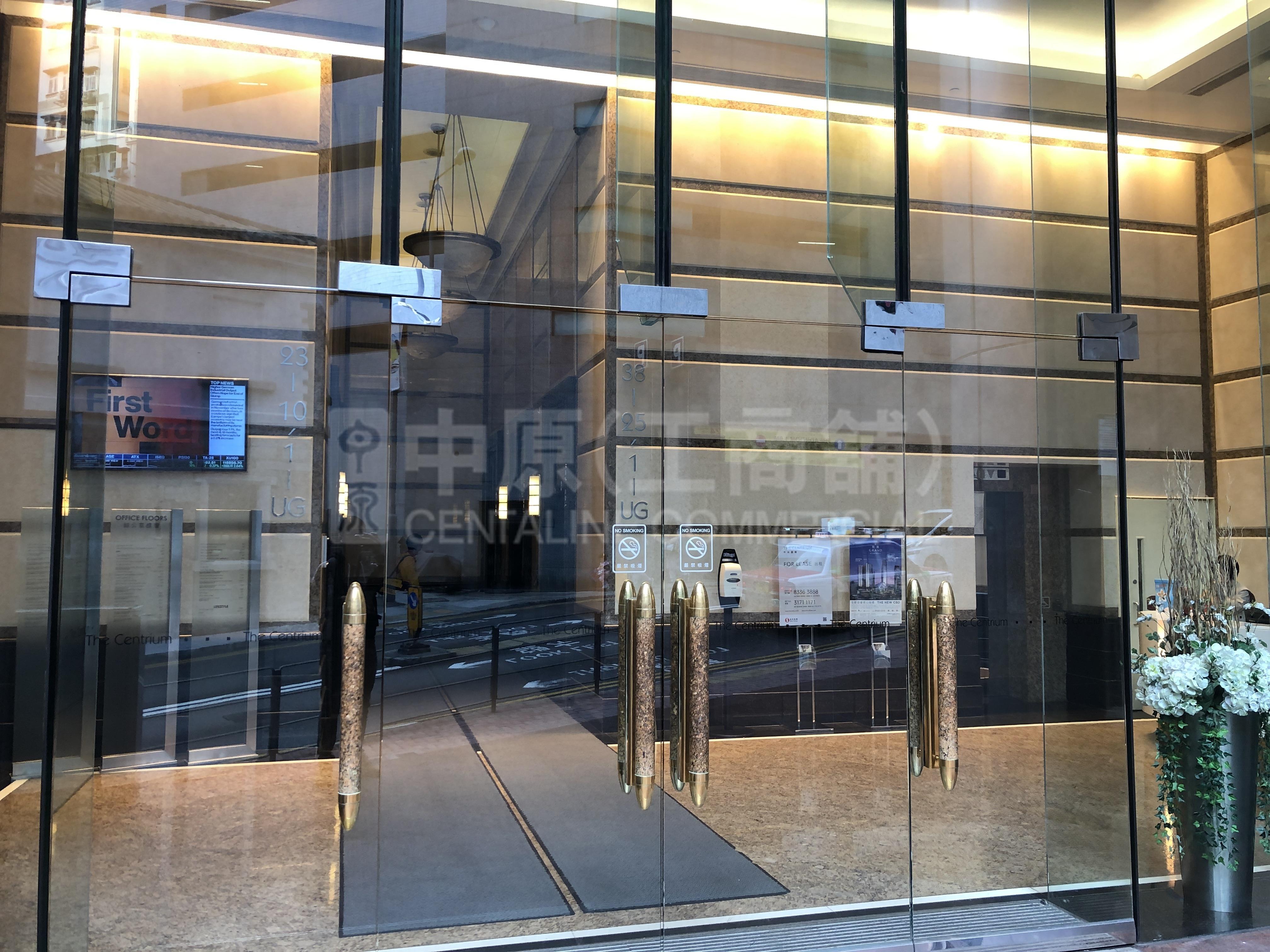 Photo materials about The Centrium | Office Property | Centaline Commercial