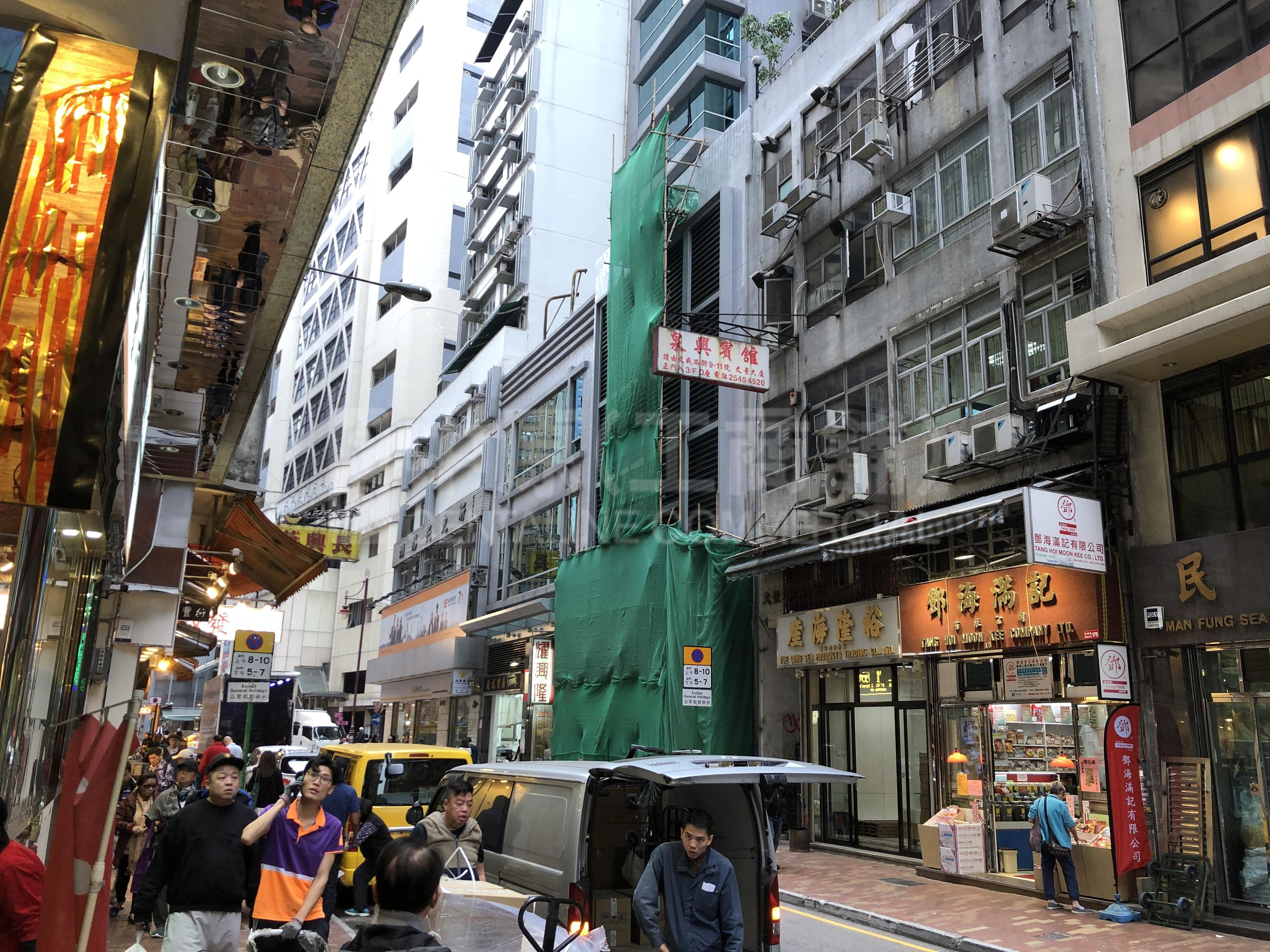 Photo materials about Nam Wo Hong Building | Office Listing | Centaline Commercial