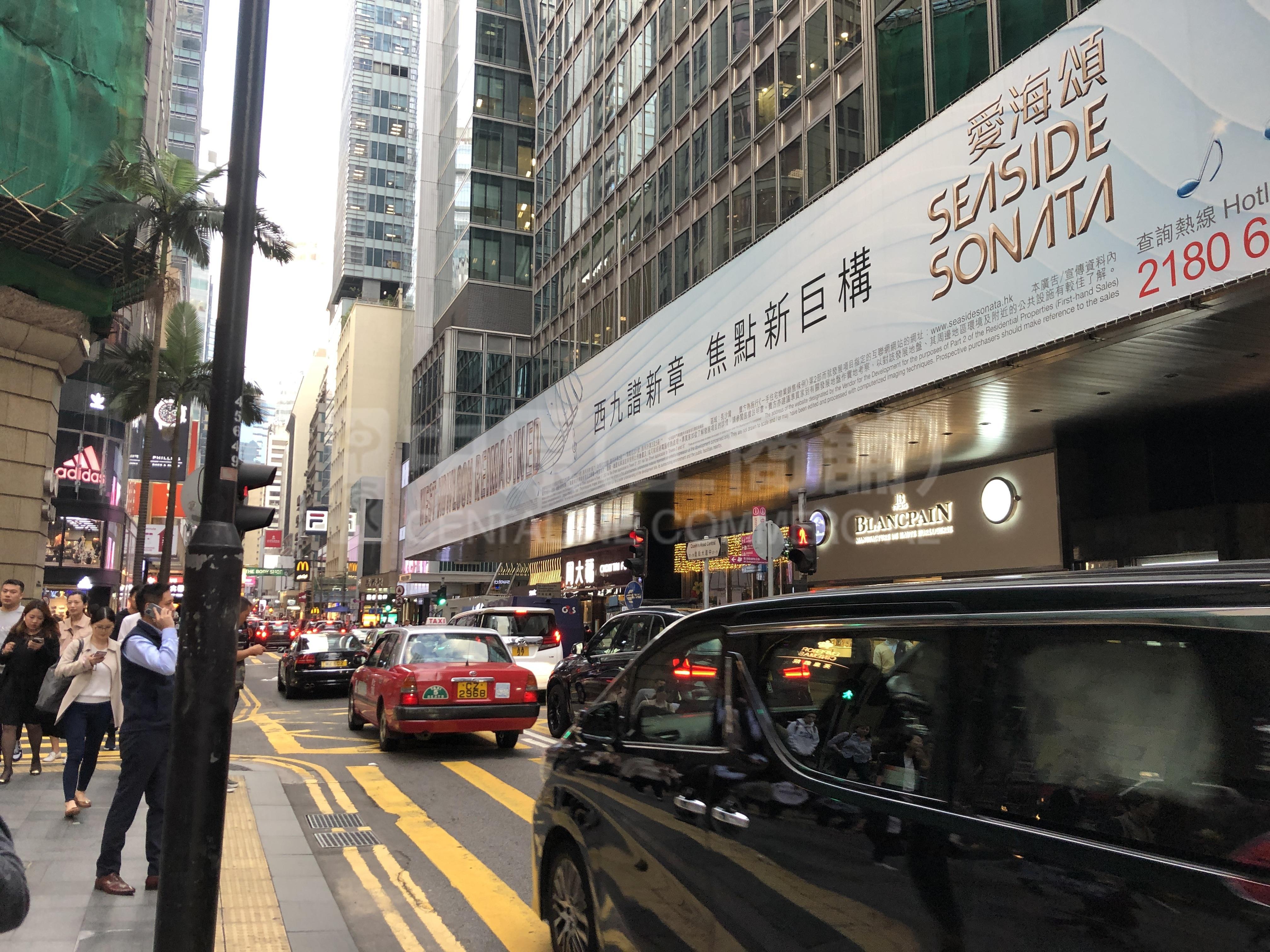 Photo materials about Entertainment Building | Office Property | Centaline Commercial