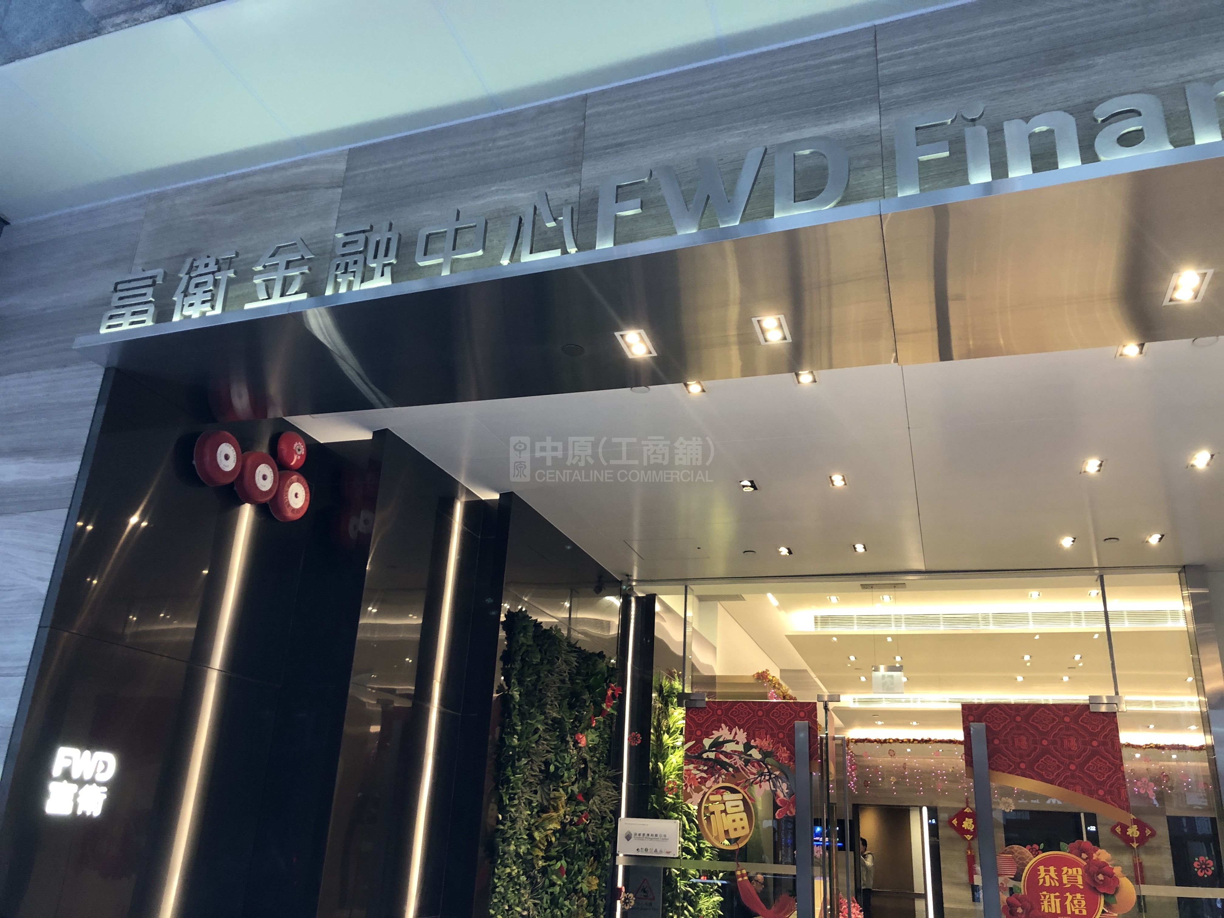 Photo materials about 308 Des Voeux Road Central | Office Property | Centaline Commercial
