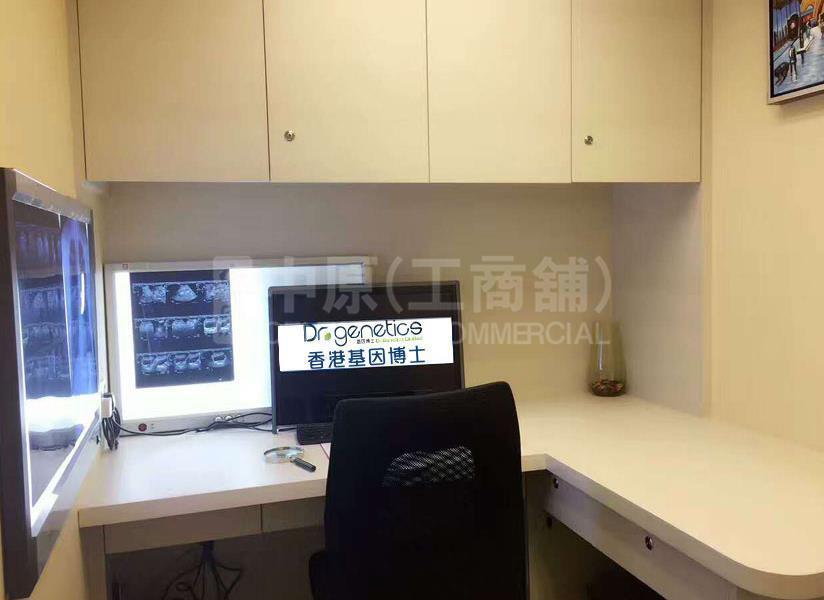 旺角中心1期的相片資料｜寫字樓樓盤｜中原工商舖