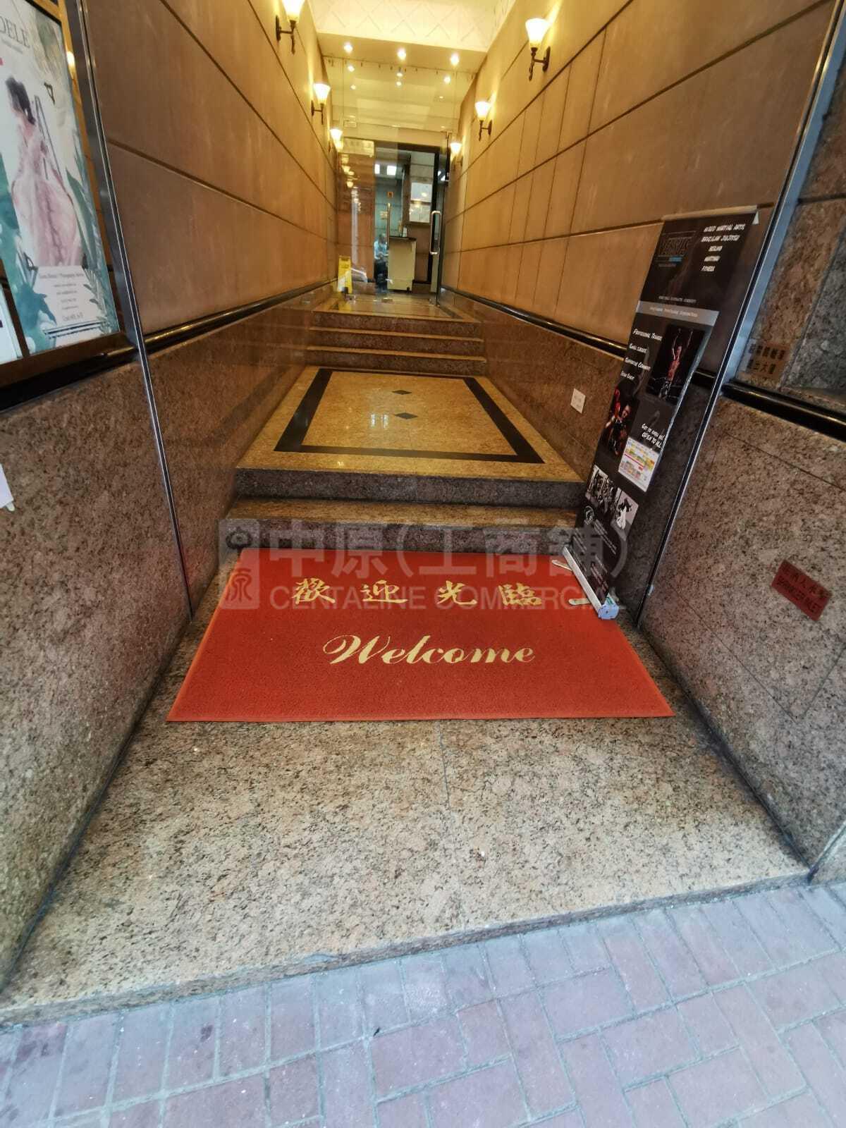 華東商業大廈的相片資料｜寫字樓樓盤｜中原工商舖