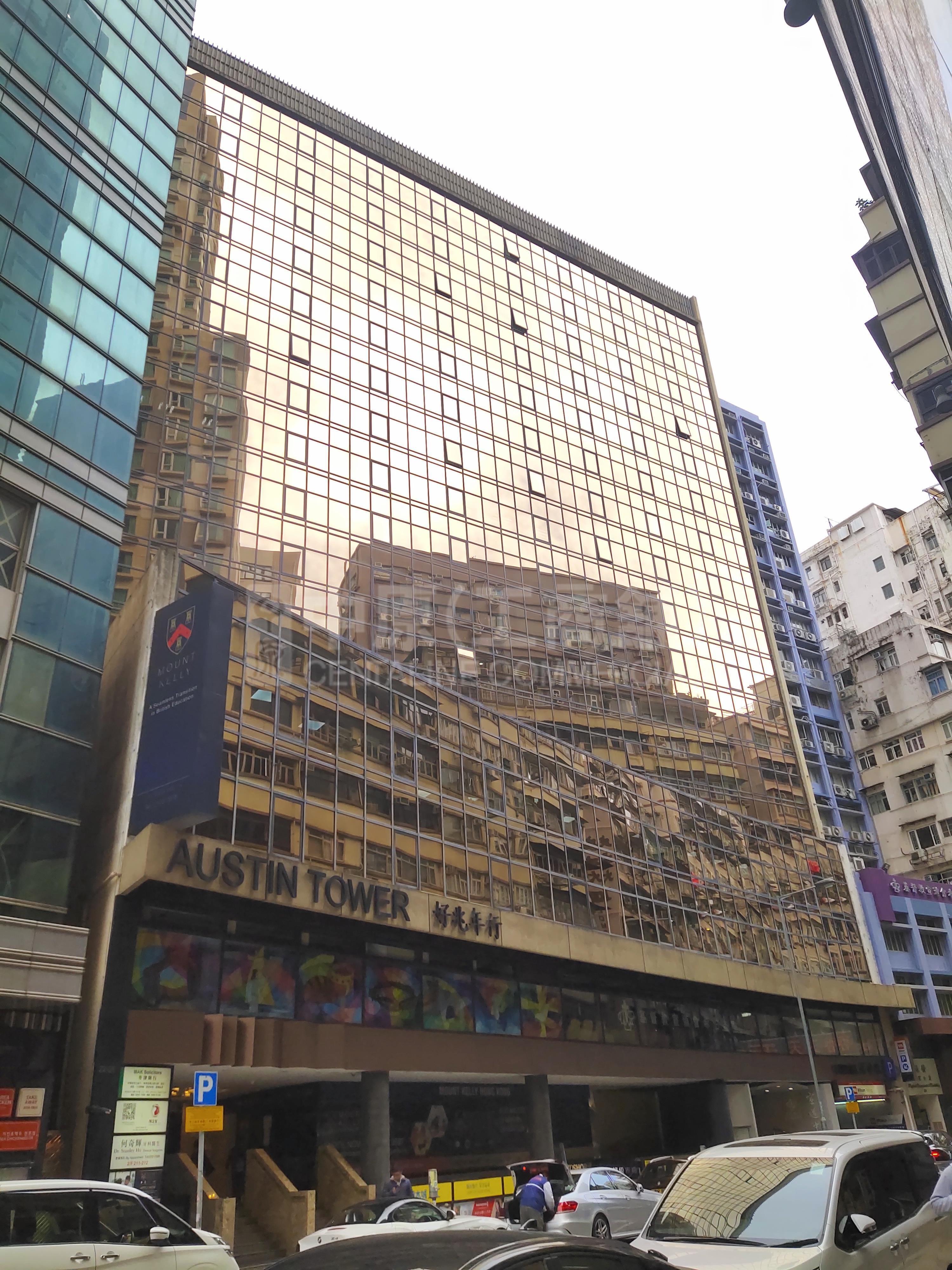Photo materials about Austin Tower Phase 1 | Office Listing | Centaline Commercial