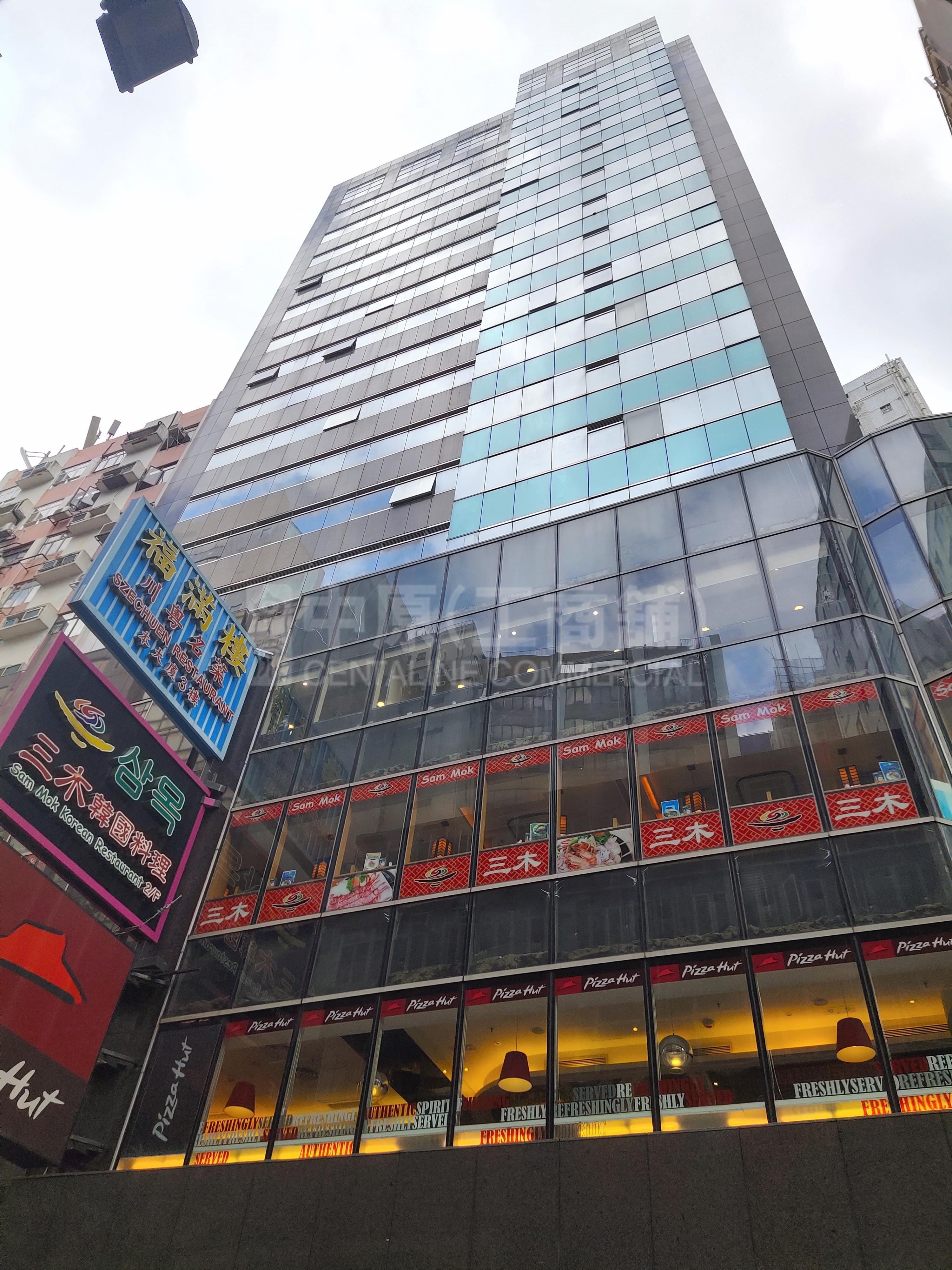 Photo materials about Mass Resources Development Building | Retail Listing | Centaline Commercial
