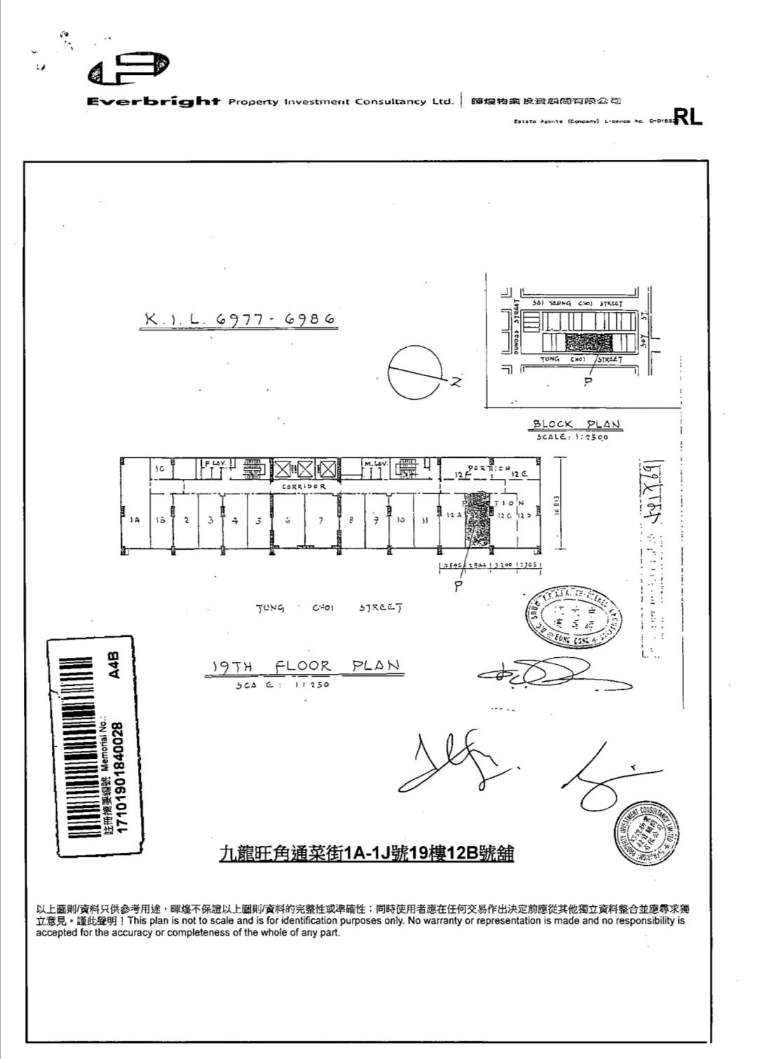 Witty Commercial Building｜Office Property | Centaline Commercial