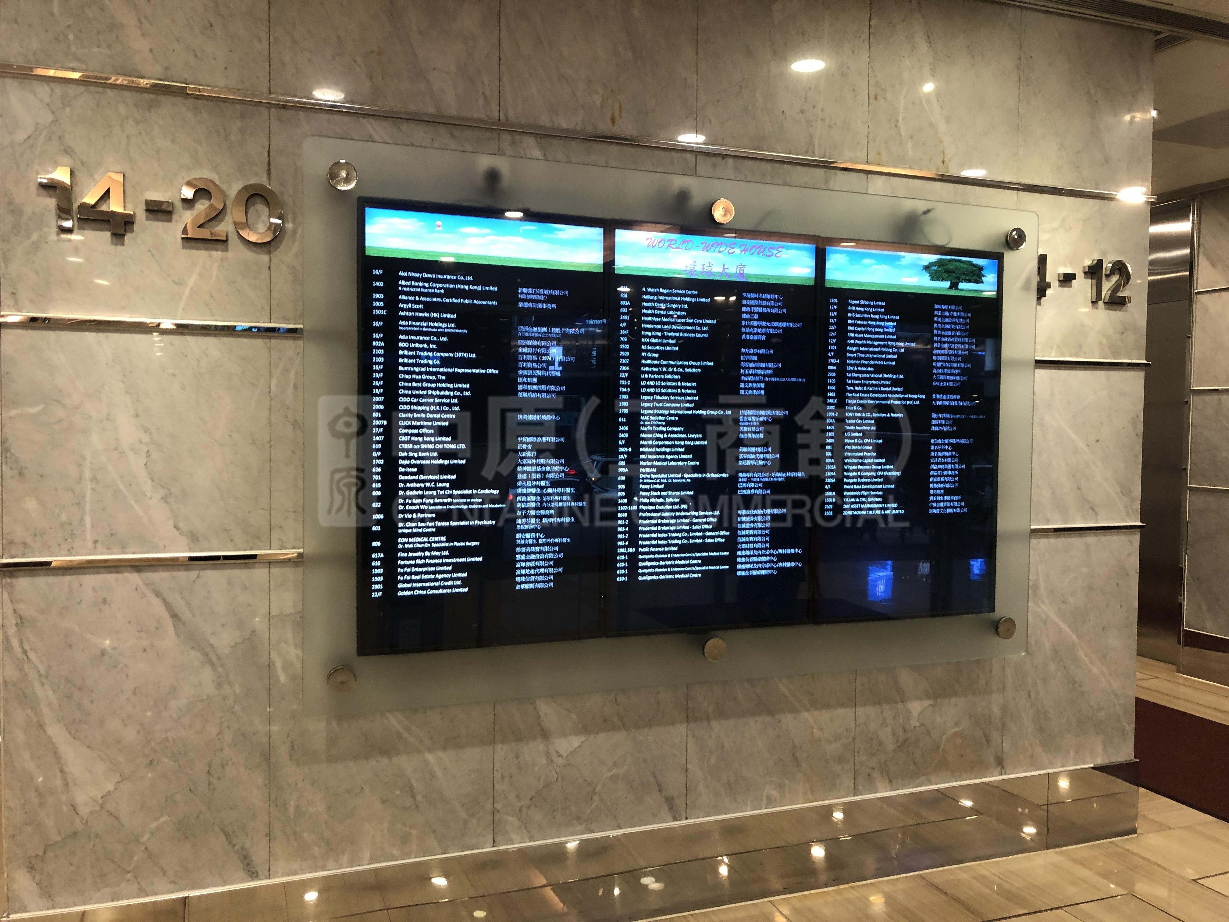 Photo materials about World-Wide House | Office Listing | Centaline Commercial