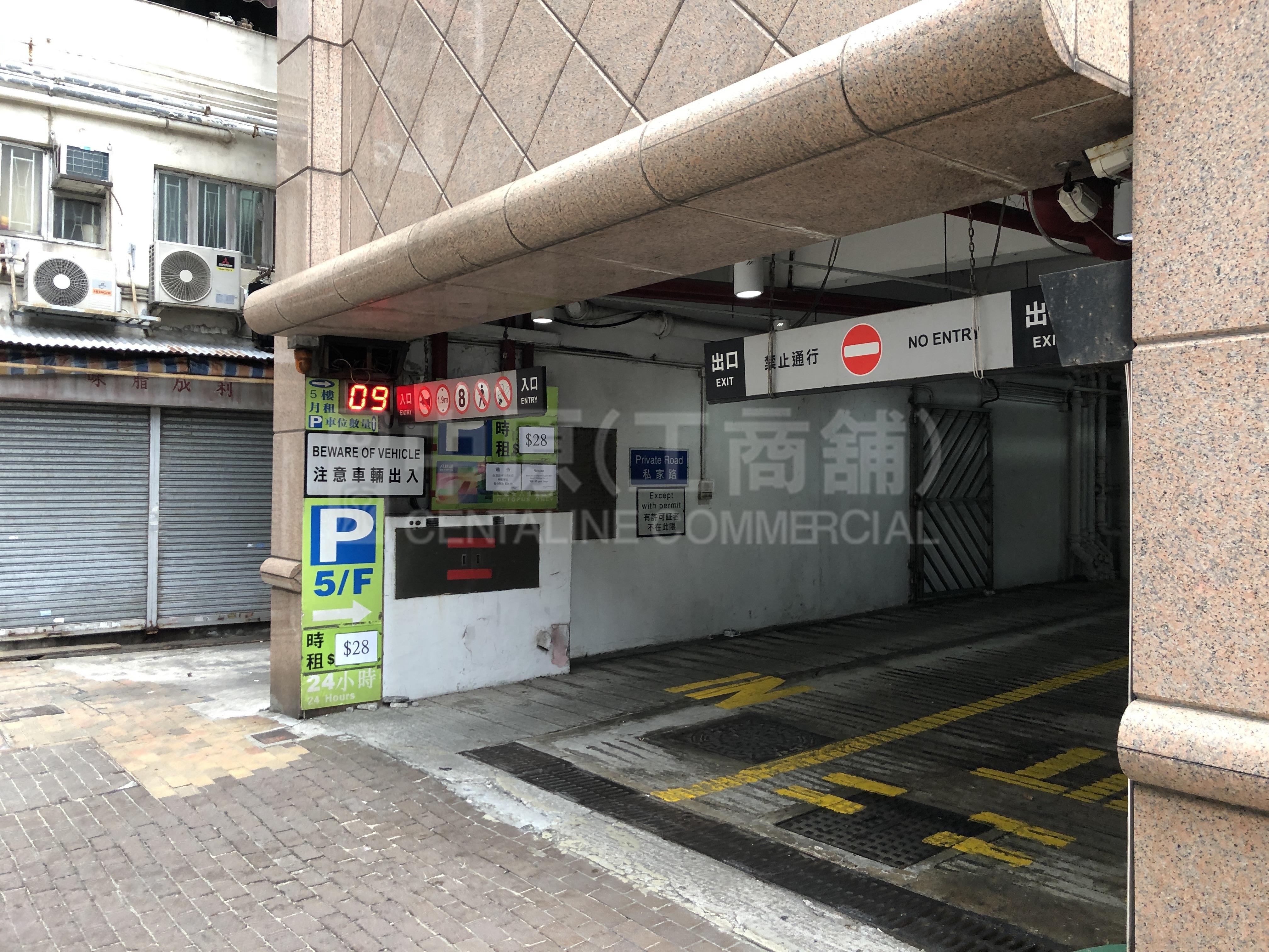 干諾道西118號的相片資料｜寫字樓樓盤｜中原工商舖