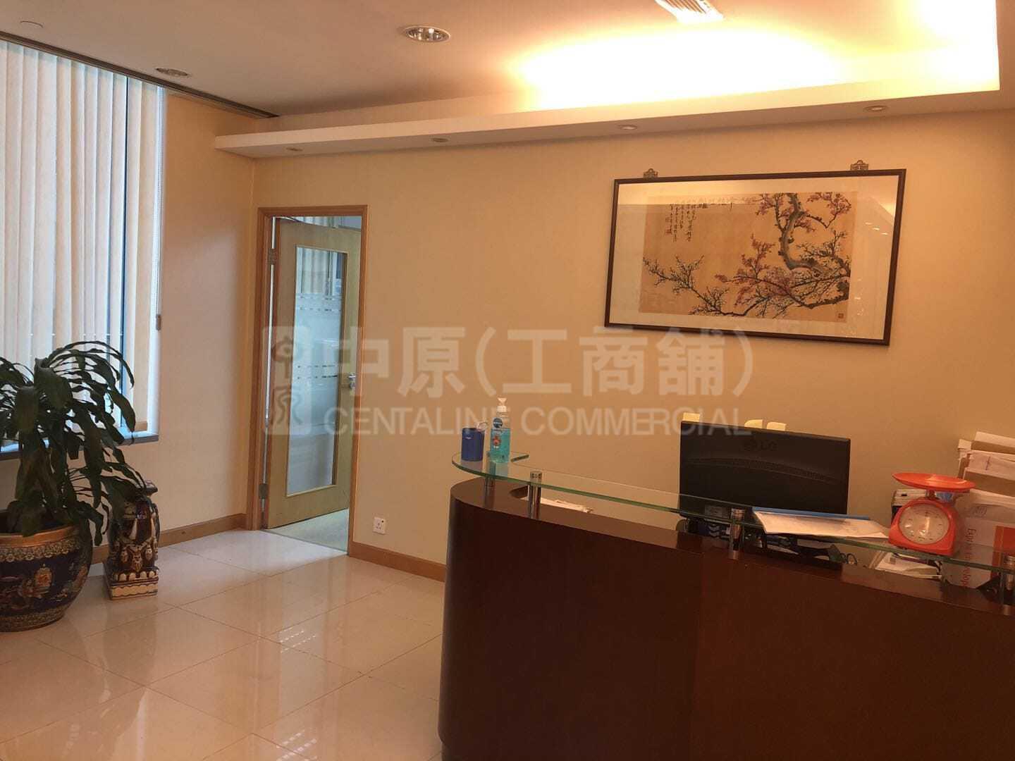 Photo materials about Sunshine Plaza | Office Listing | Centaline Commercial